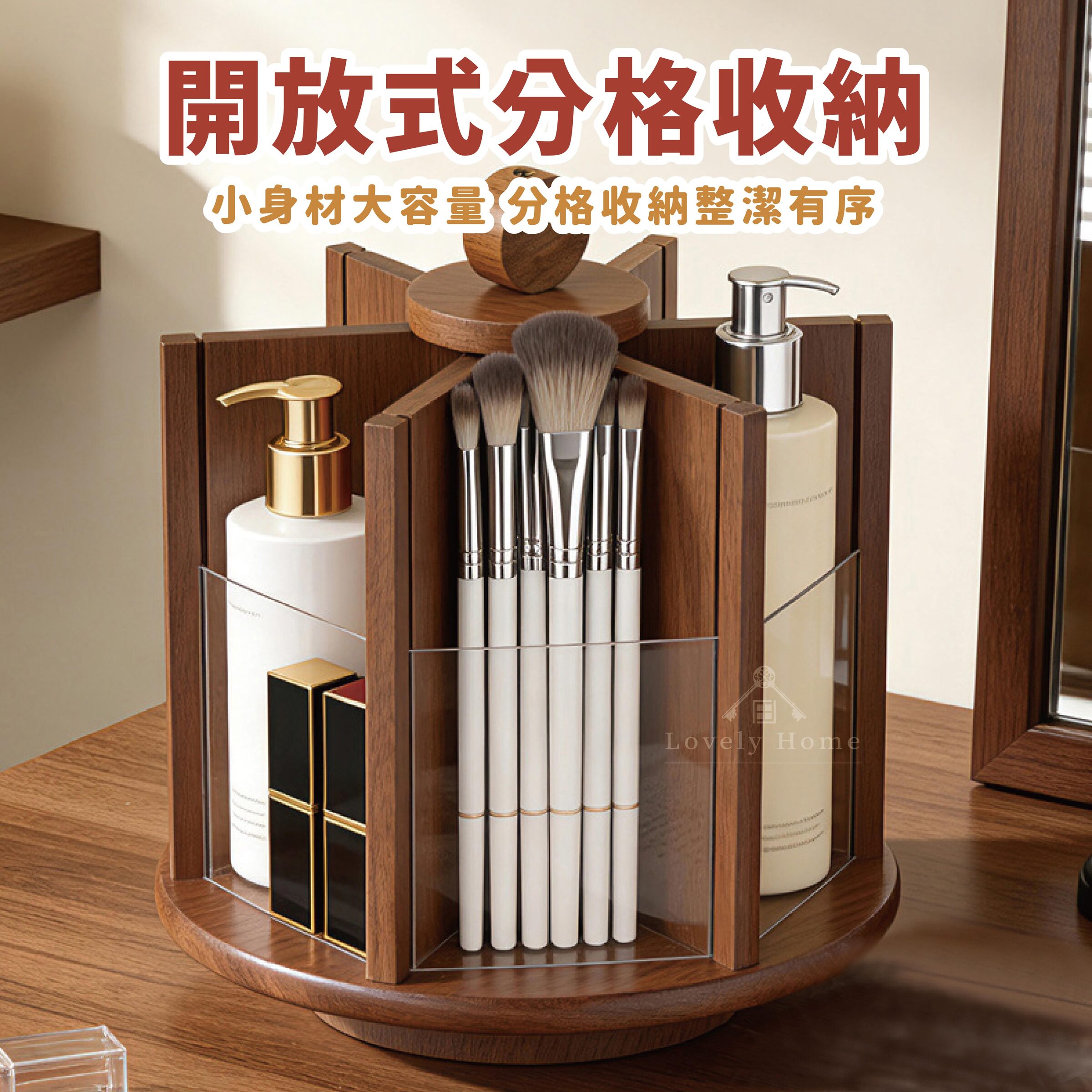 復古旋轉化妝筒-03