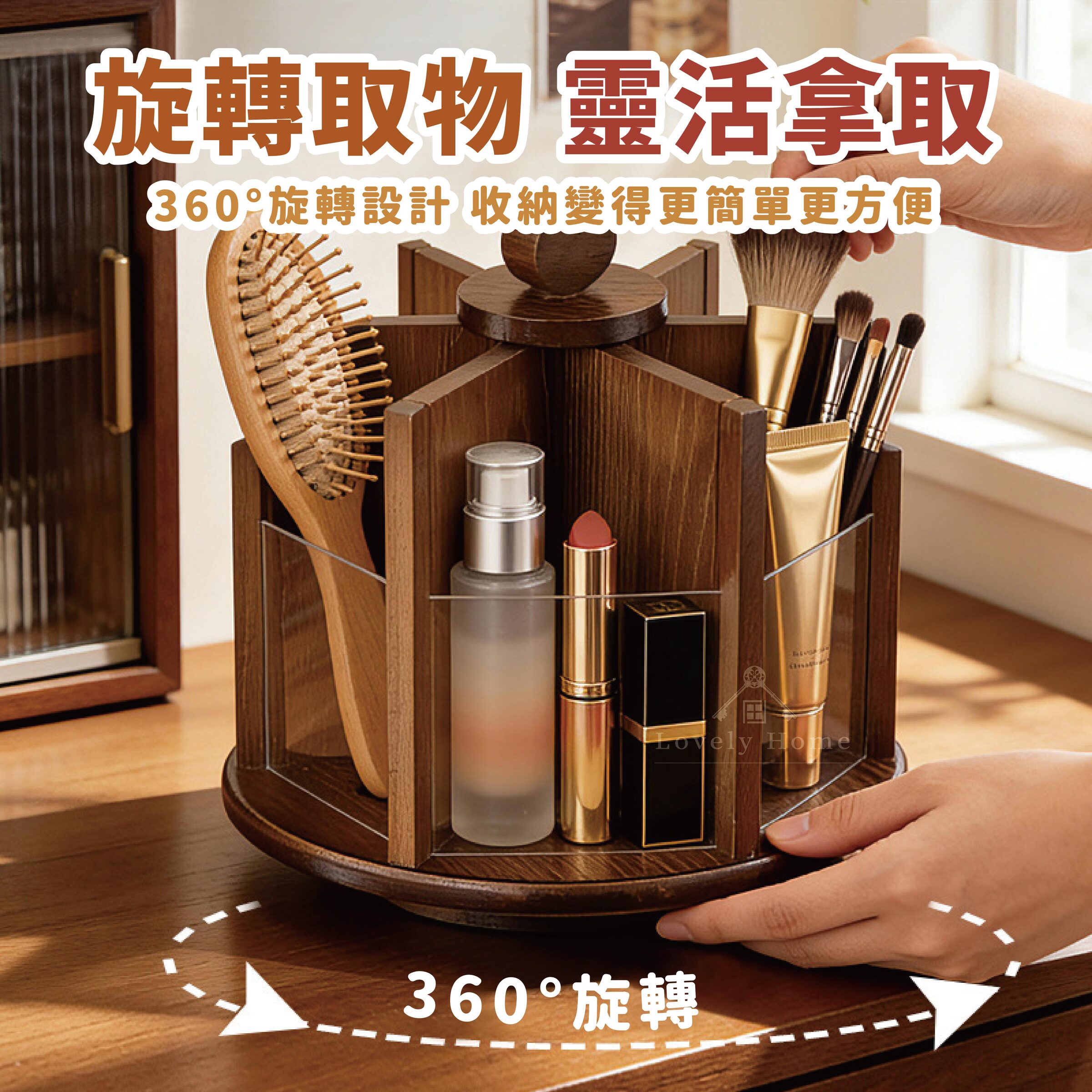 復古旋轉化妝筒-02