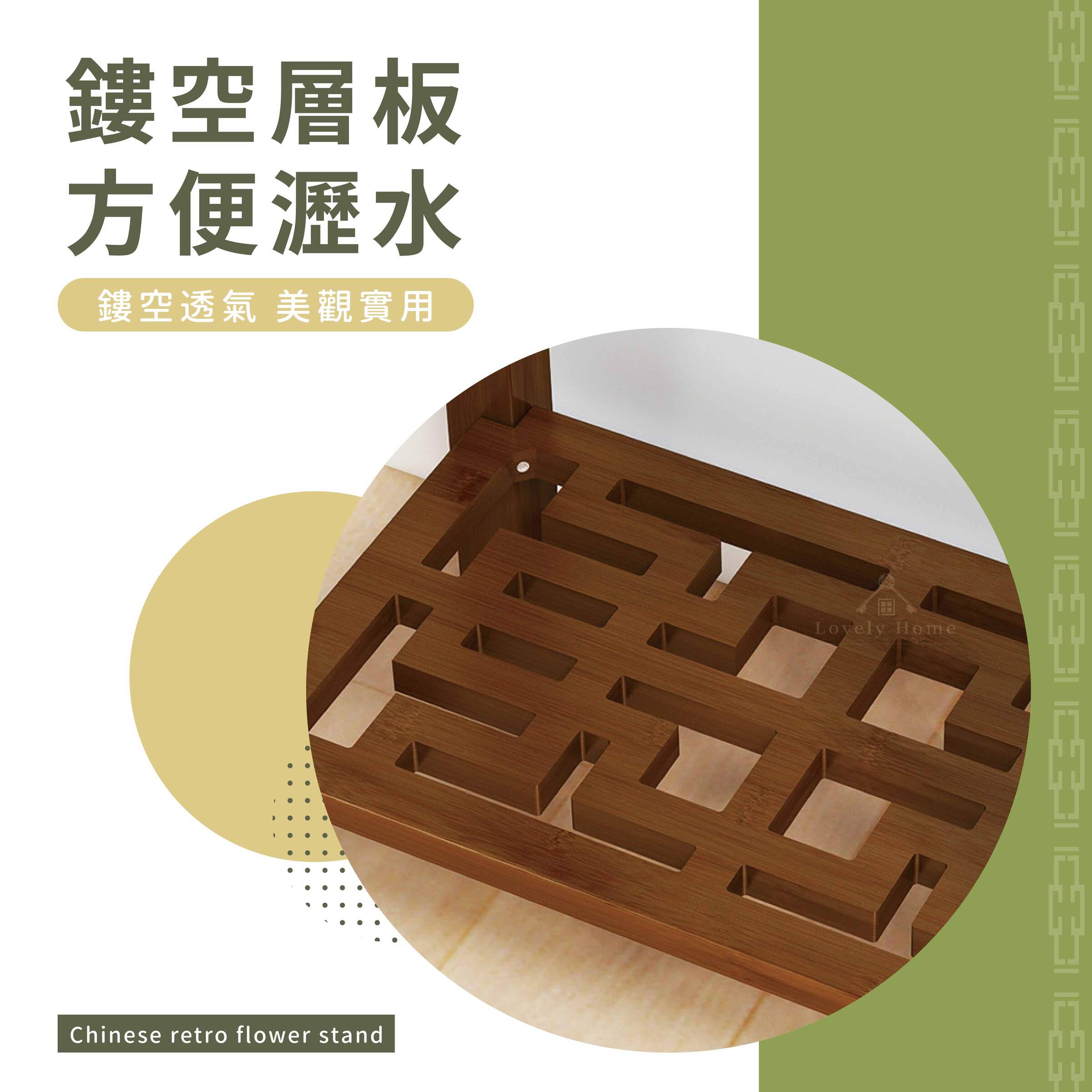 中式復古花架-06
