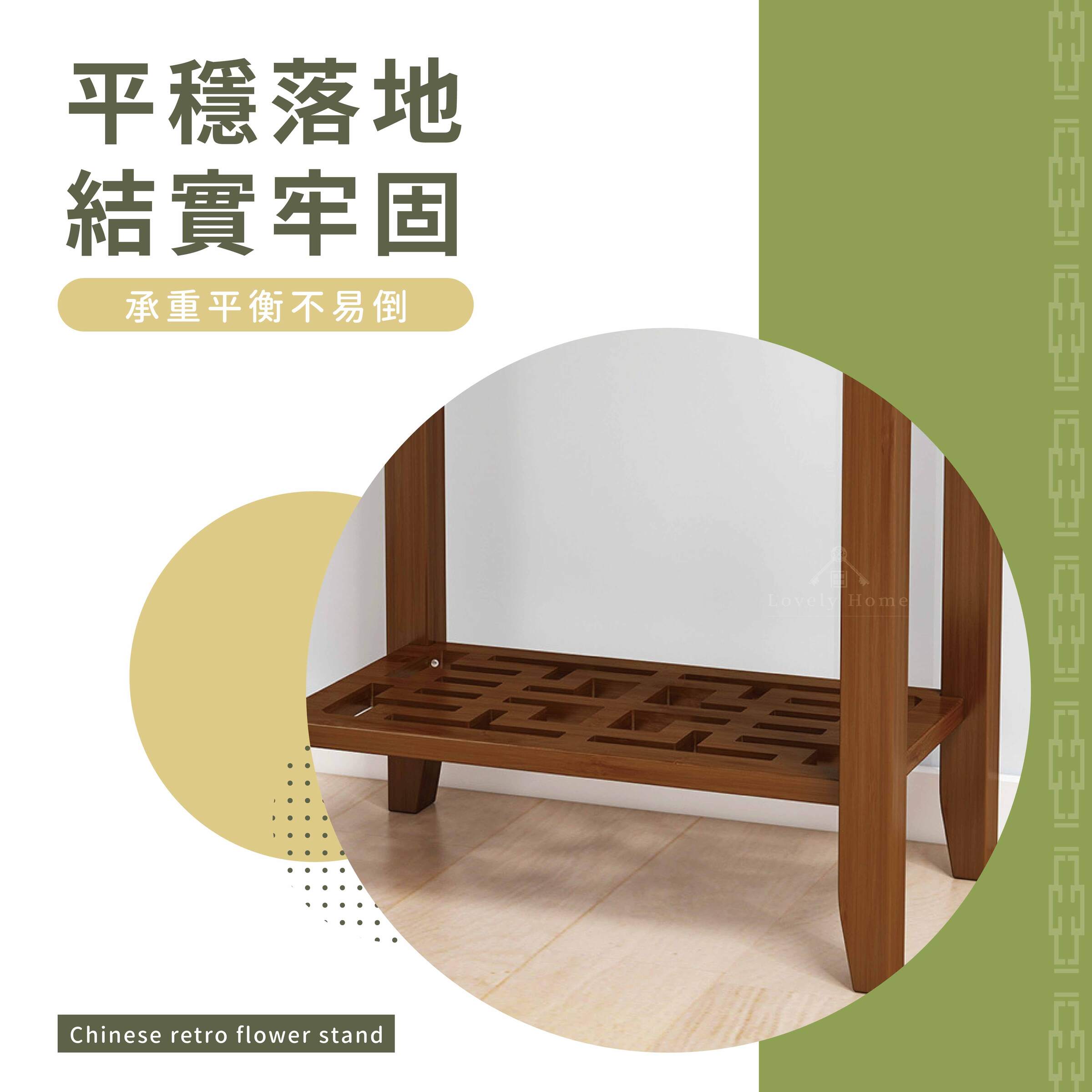 中式復古花架-07