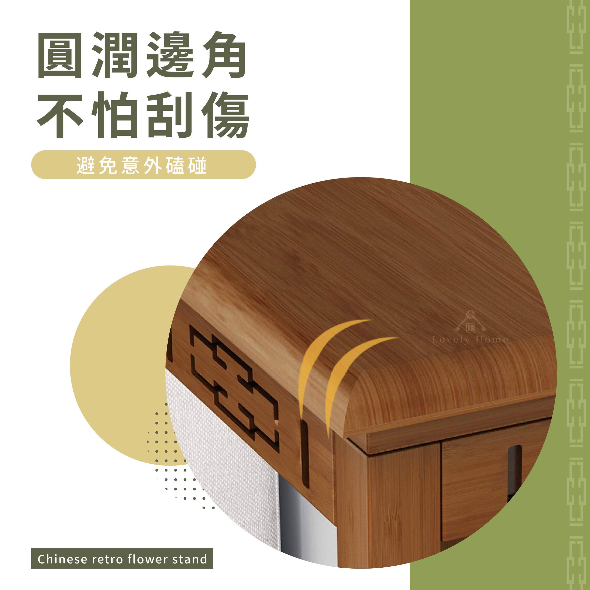 中式復古花架-05