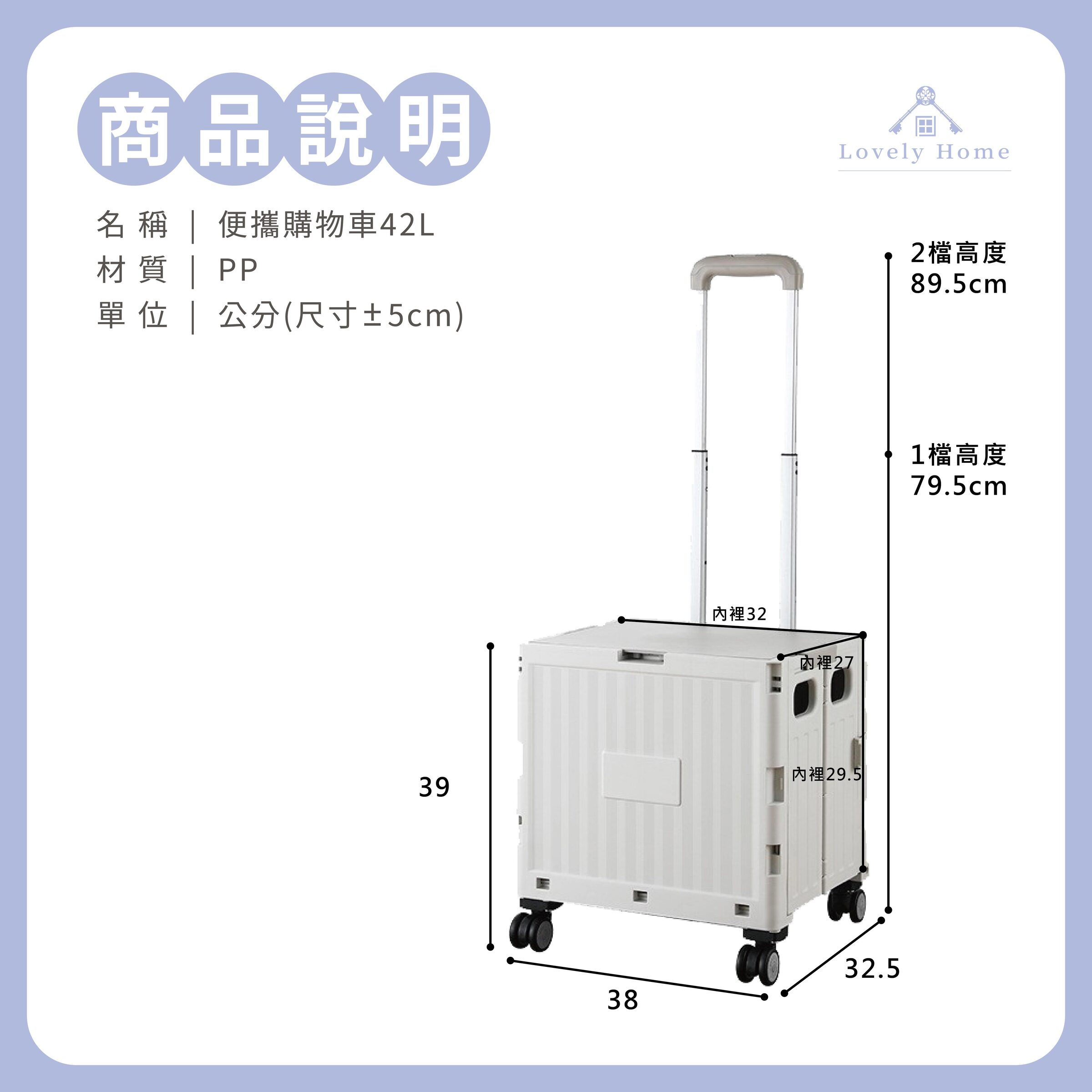 便攜購物車-09