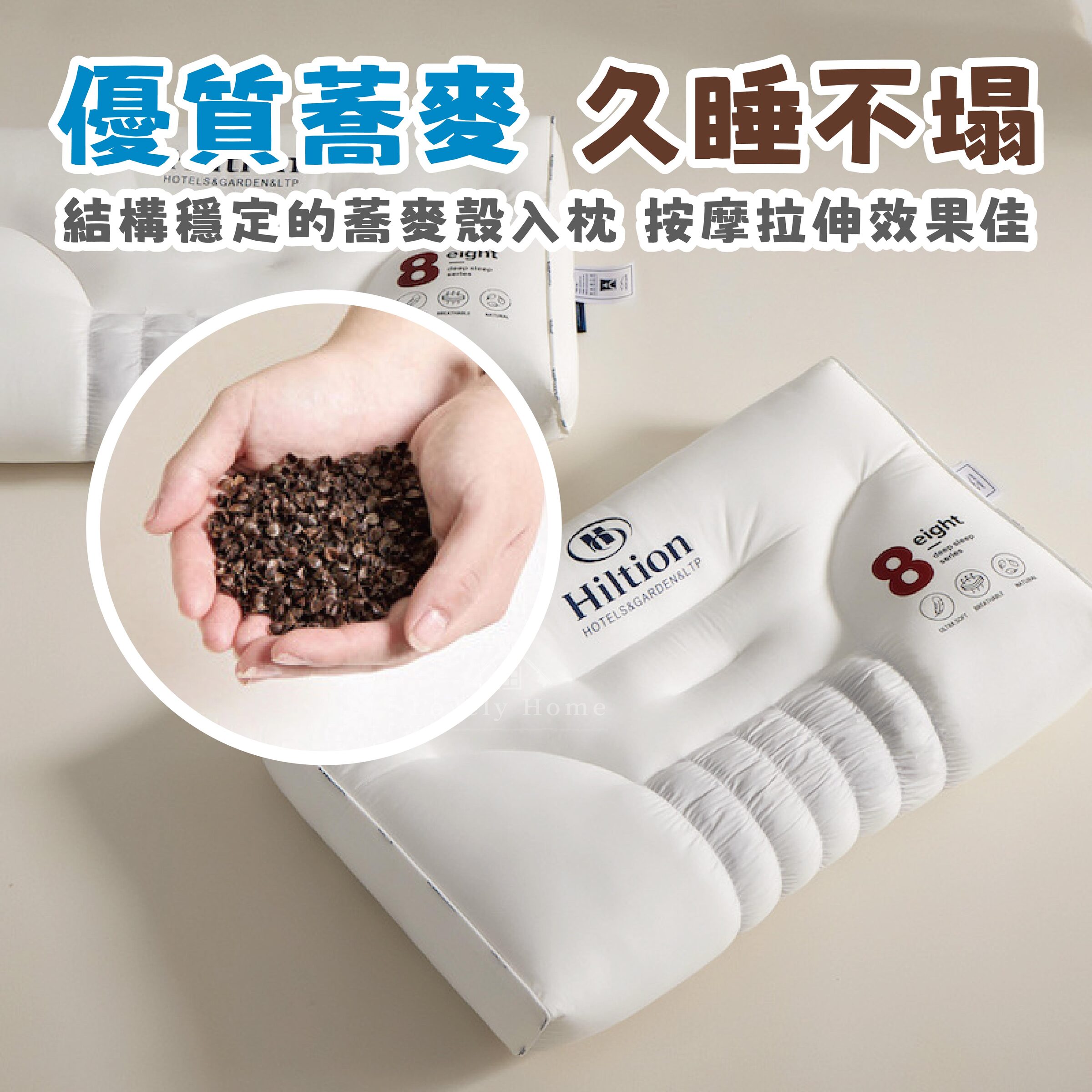 蕎麥頸椎枕-04