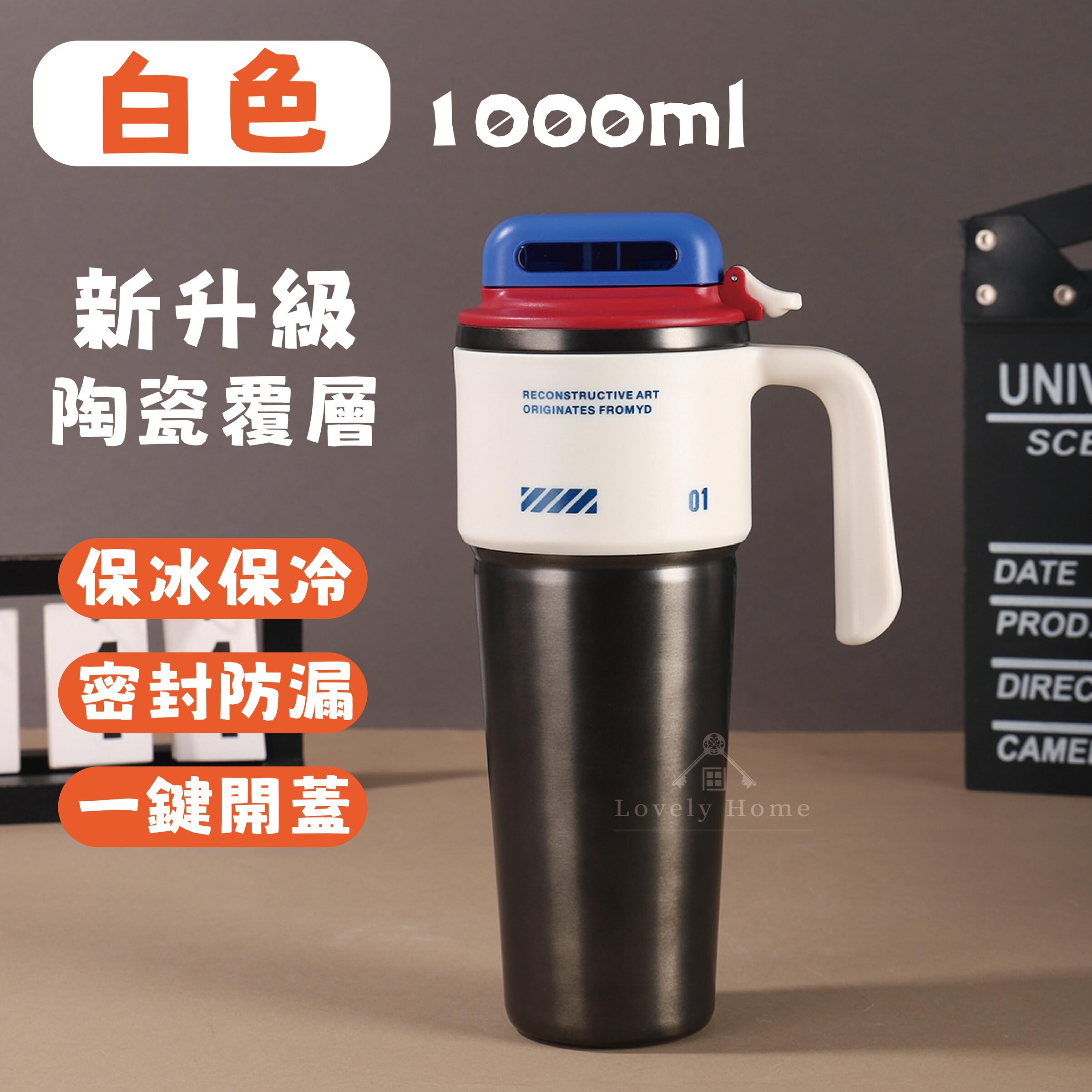 白色1000ml--陶瓷內膽