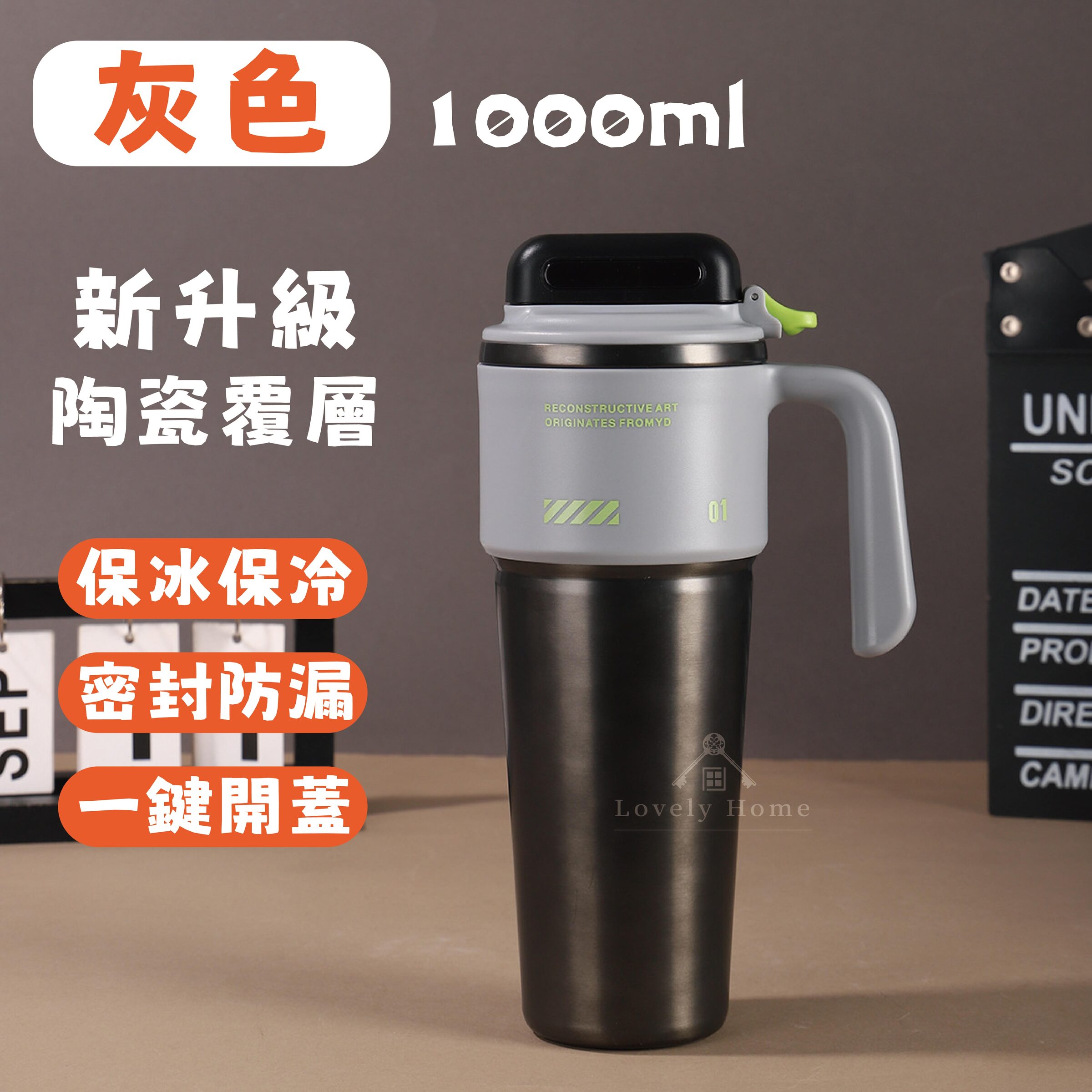 灰色1000ml--陶瓷內膽