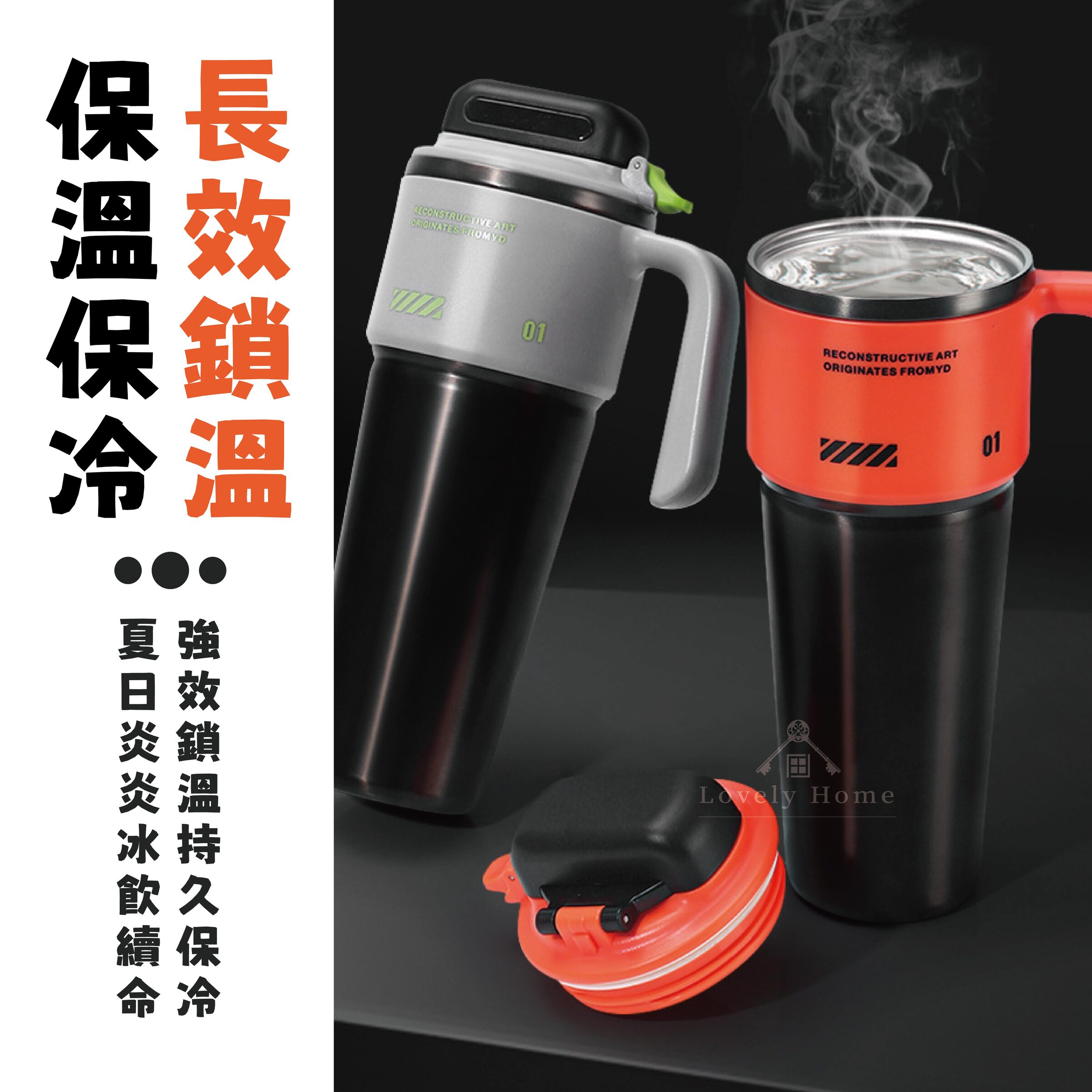 雙色冰霸杯-07