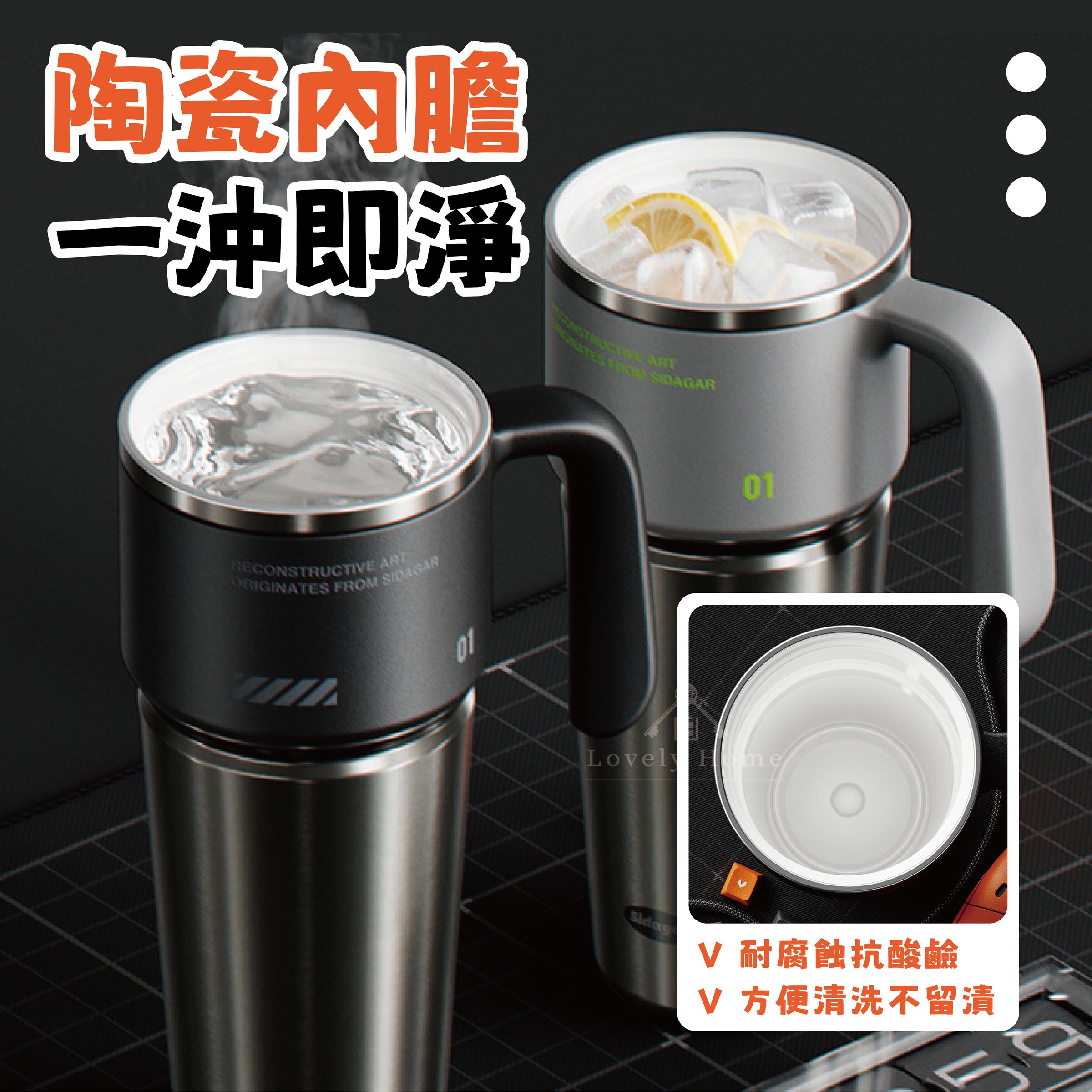 雙色冰霸杯-05