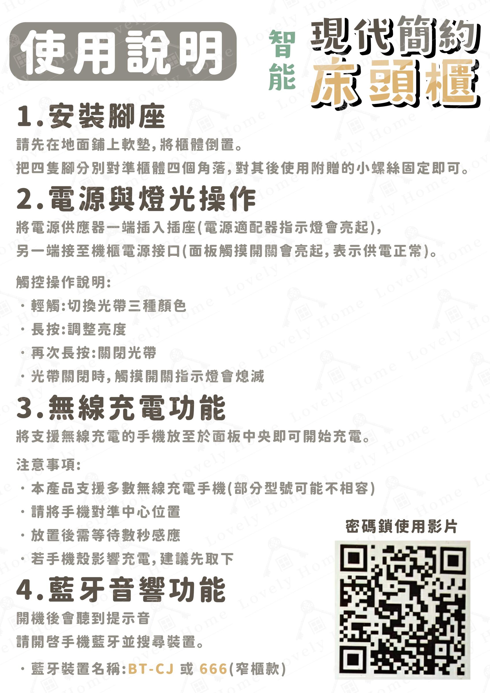 說明書-01