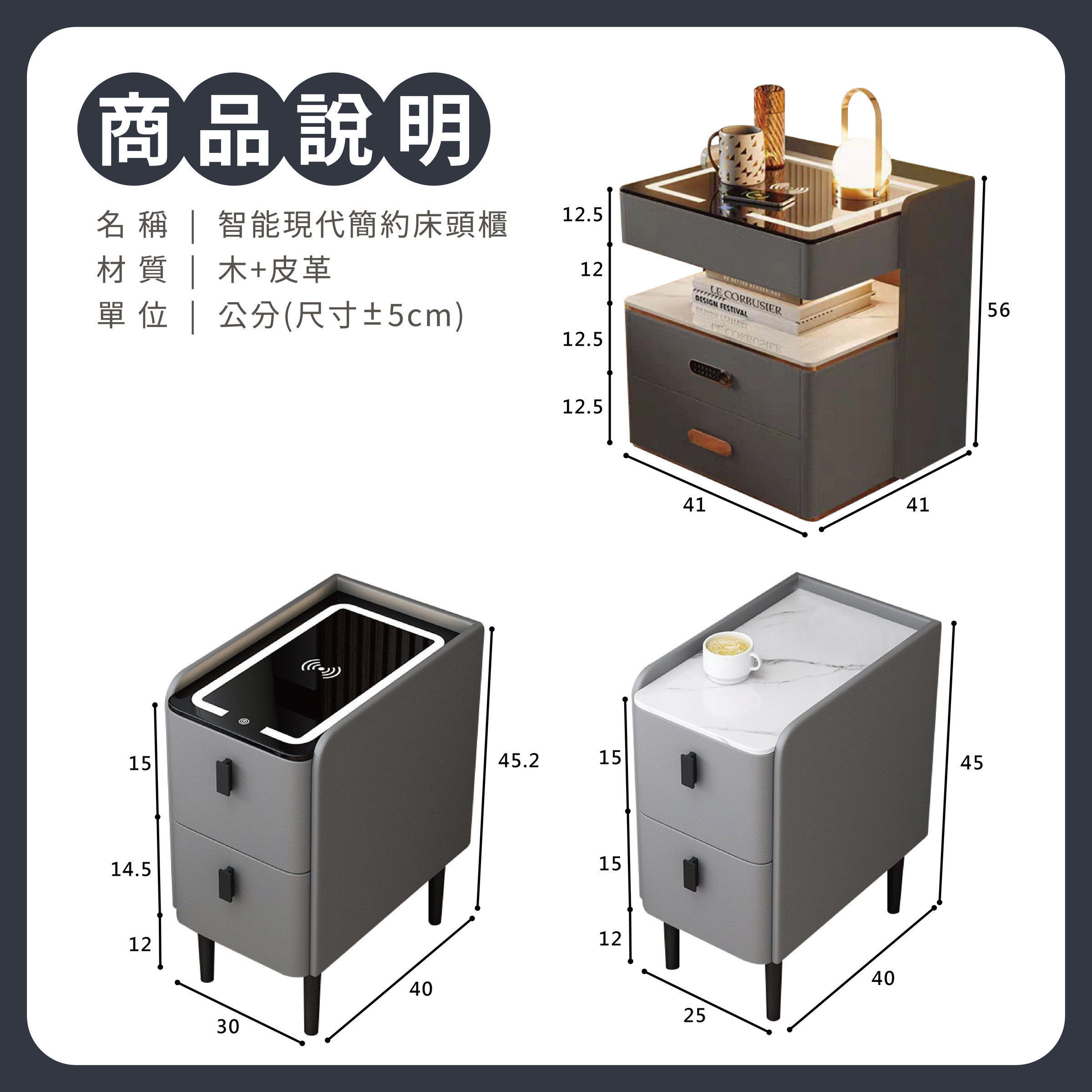 現代簡約床頭櫃-09