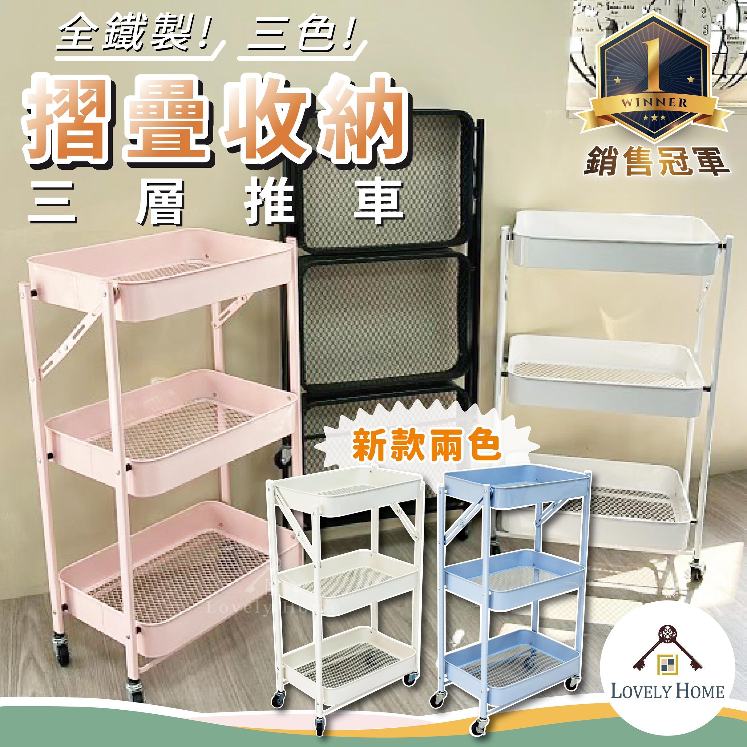 折疊推車首圖1123更-02