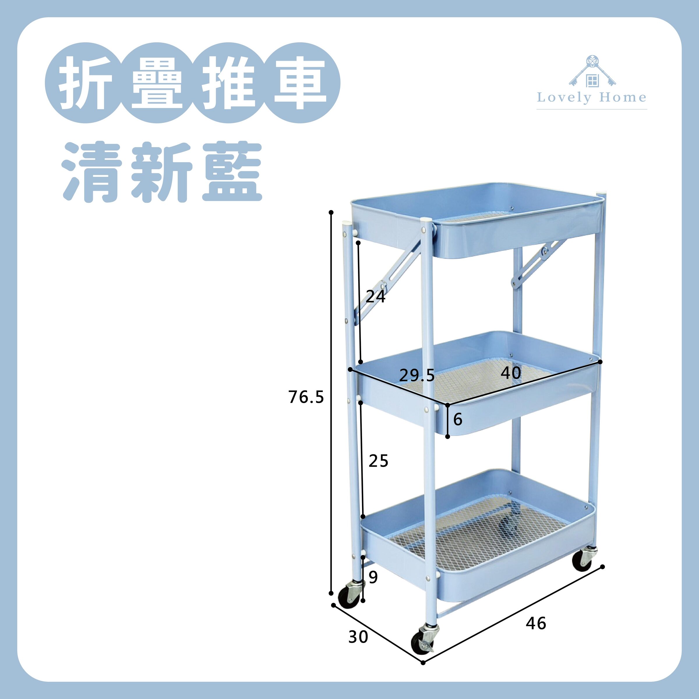 清新藍