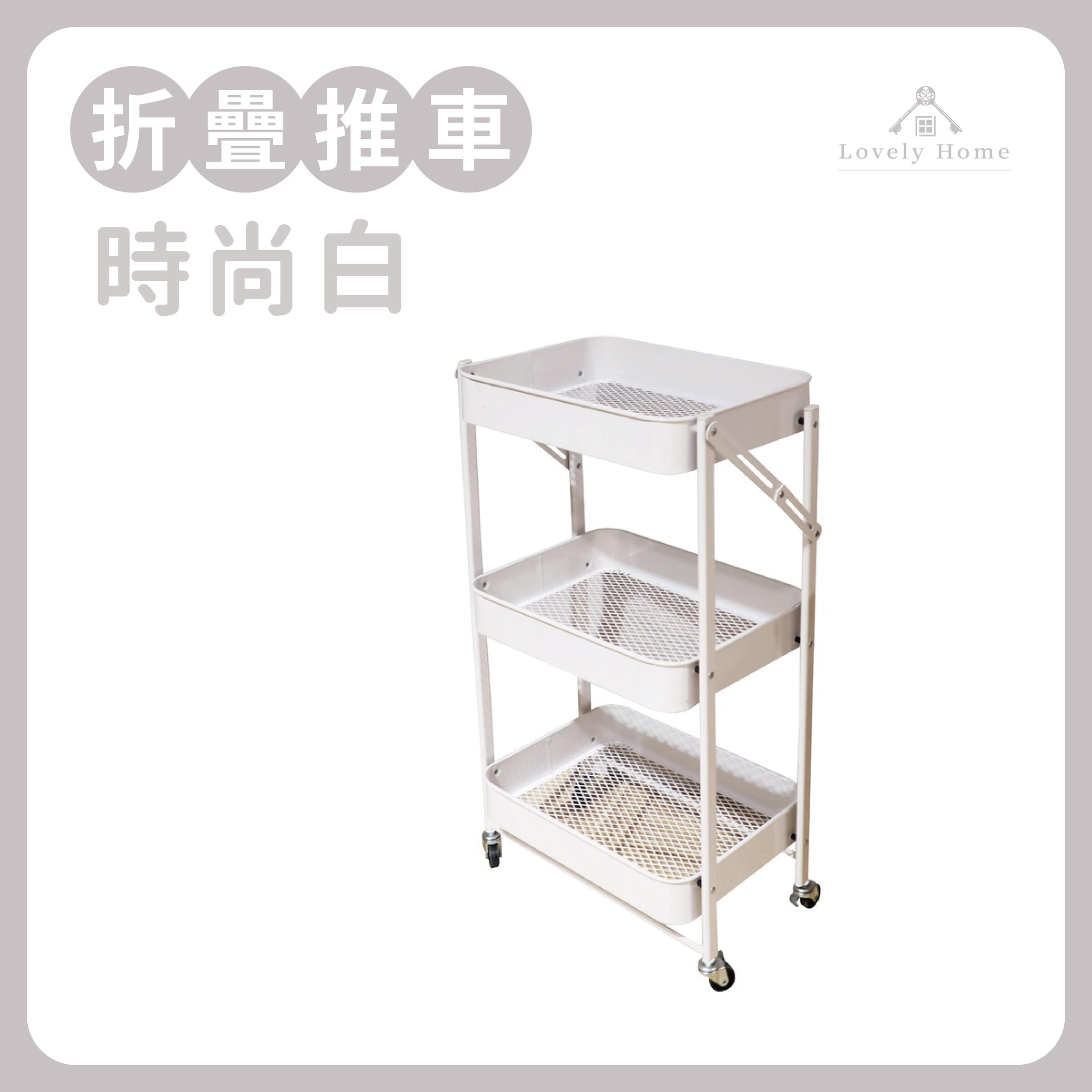 折疊推車首圖1123更-06