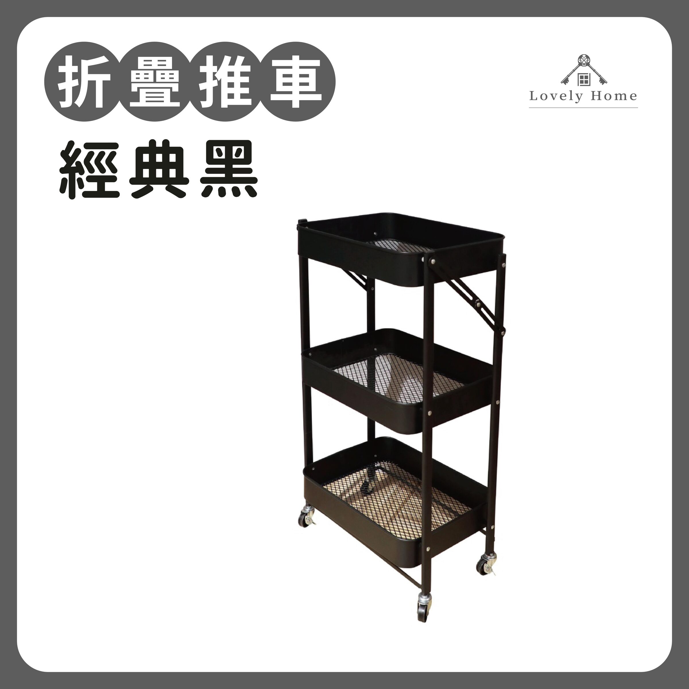 折疊推車首圖1123更-05