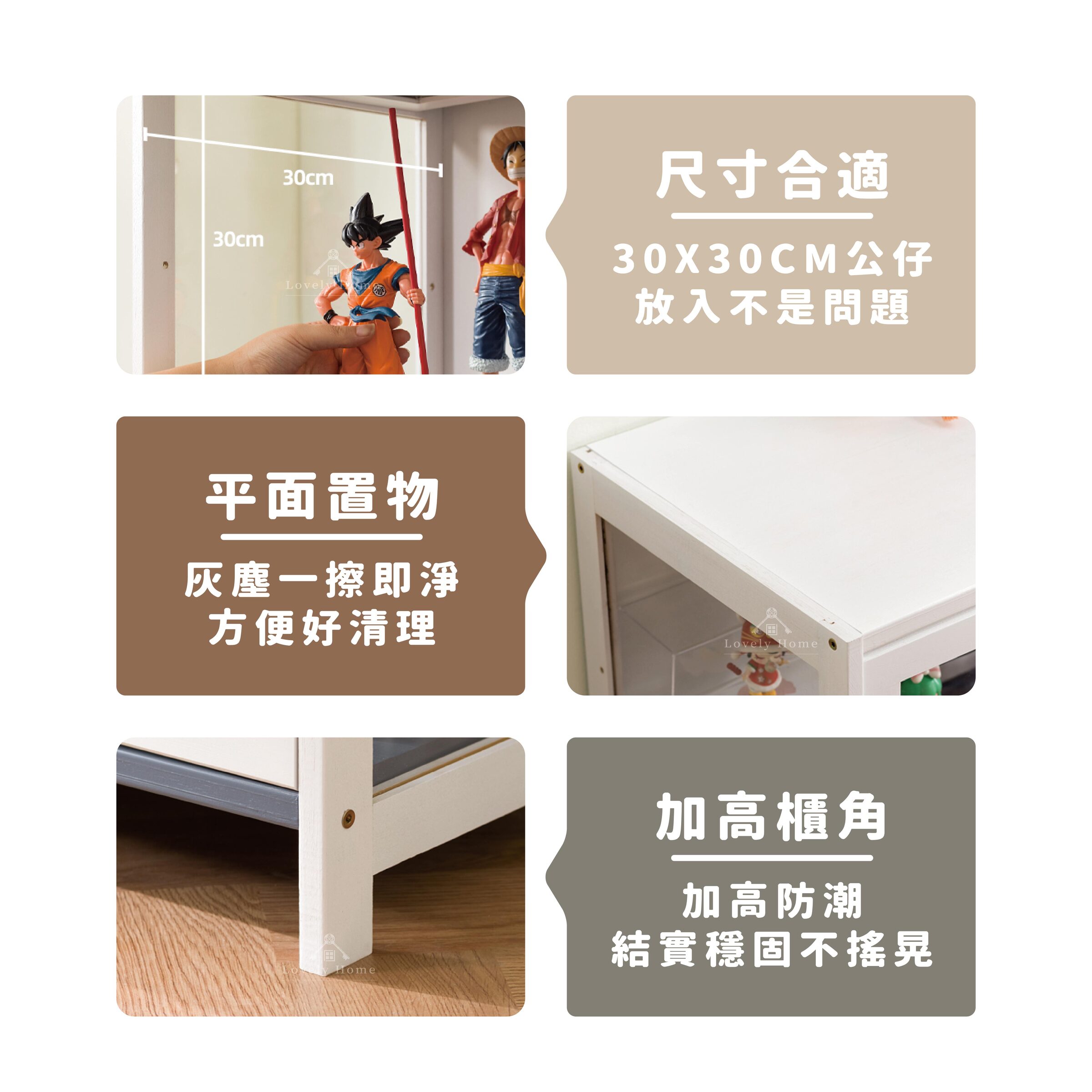 公仔櫃滑門款-02