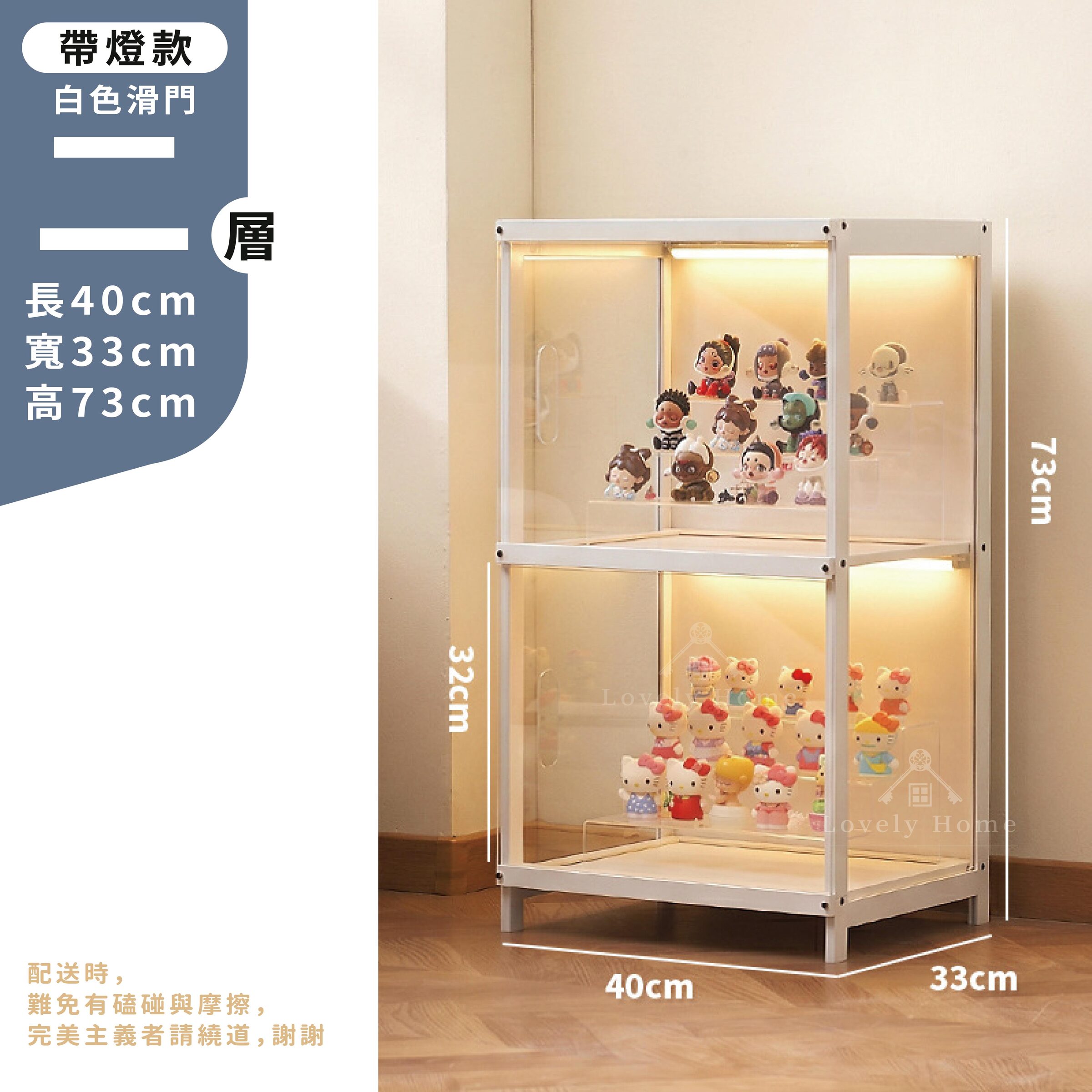 【40cm二層帶燈款】白色滑門