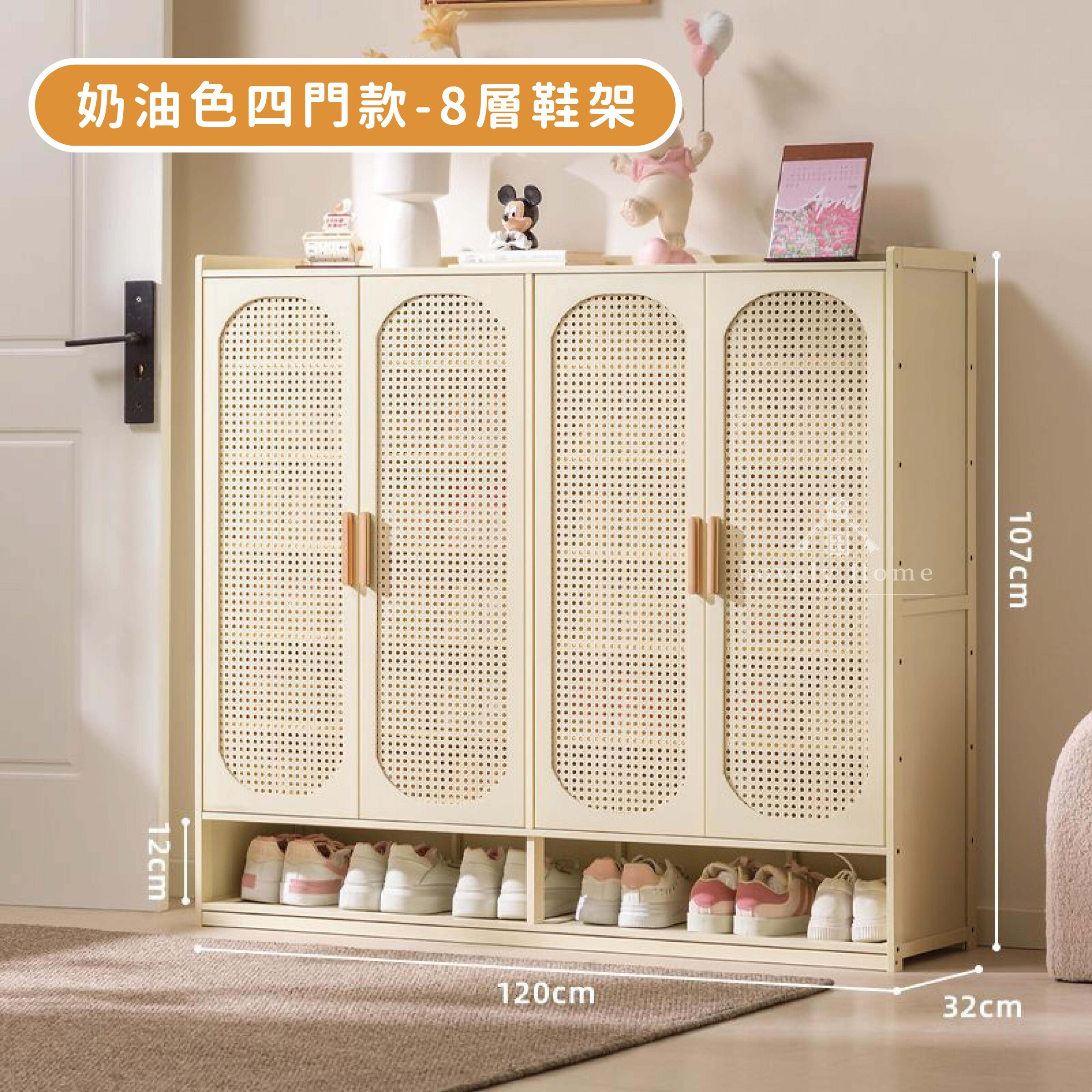 四門仿藤鞋櫃-10