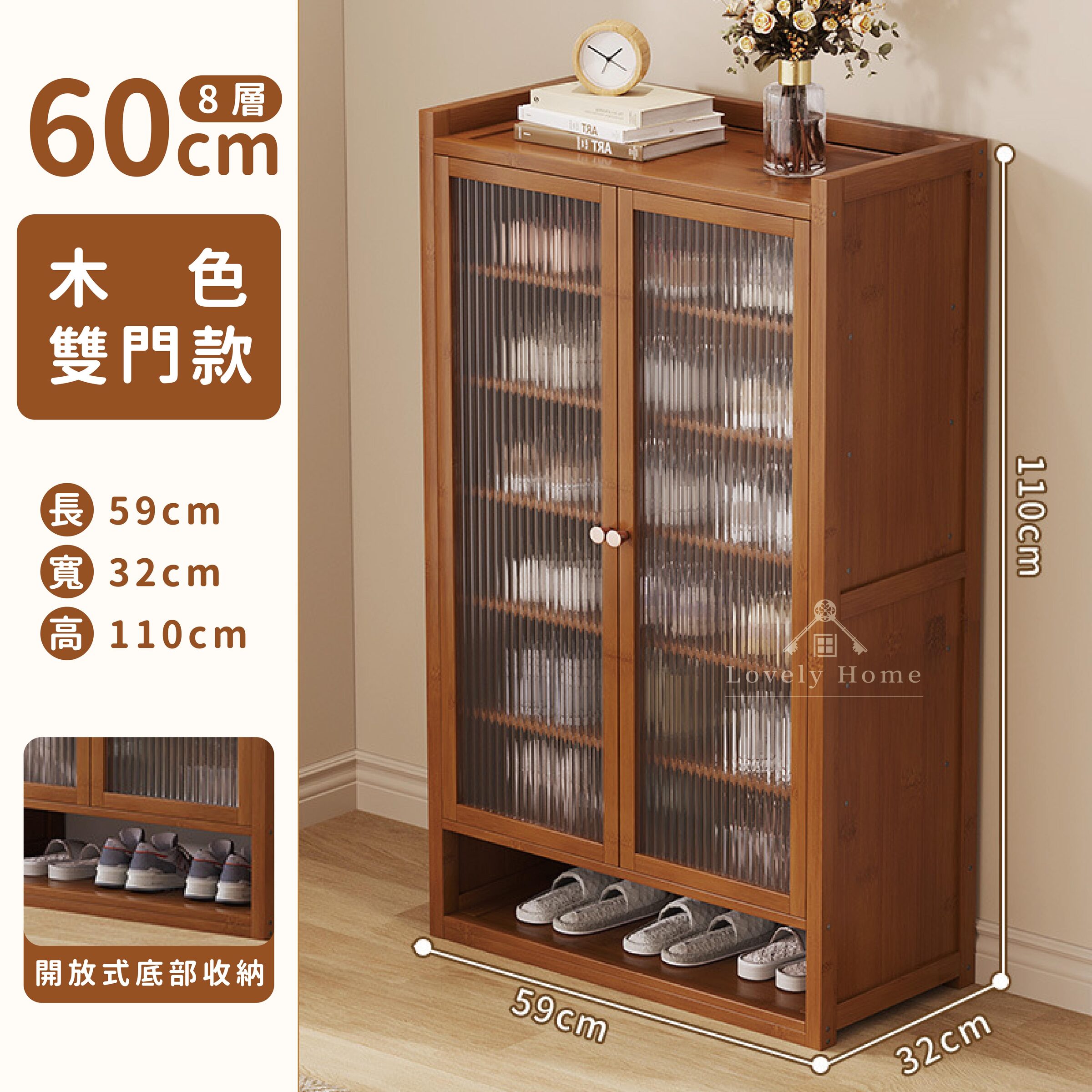 四門仿藤鞋櫃-13