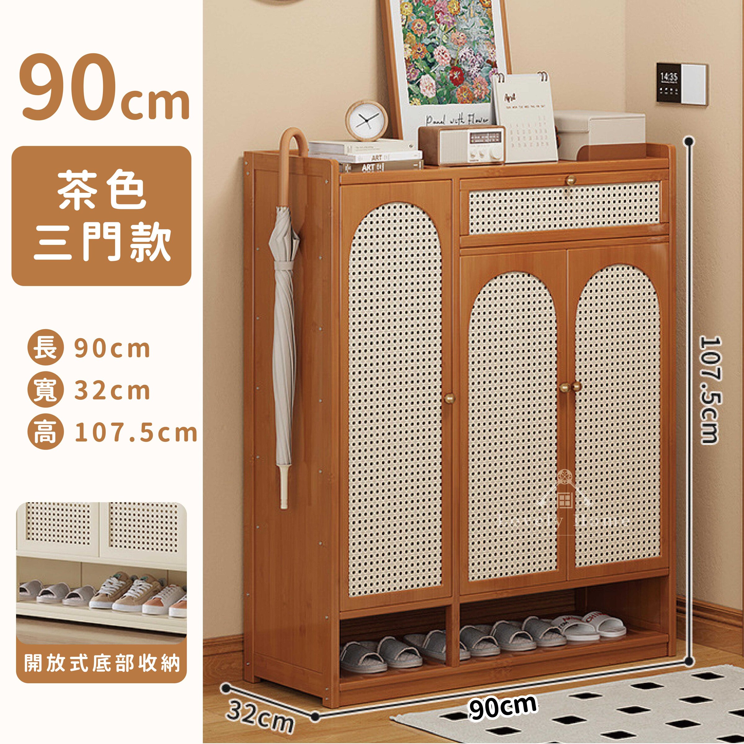 四門仿藤鞋櫃-14