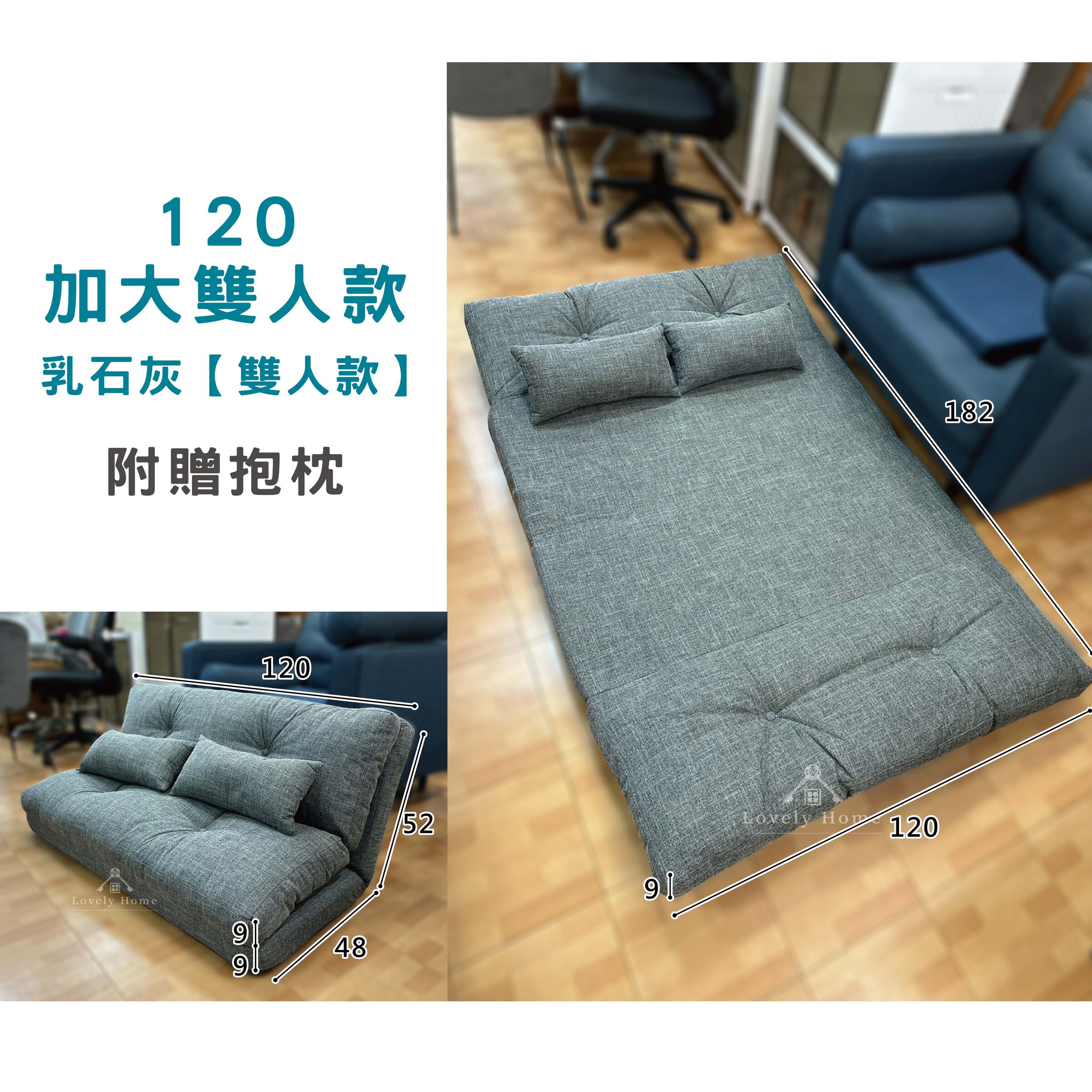 乳石灰-120加大雙人款{升級款附雙枕}