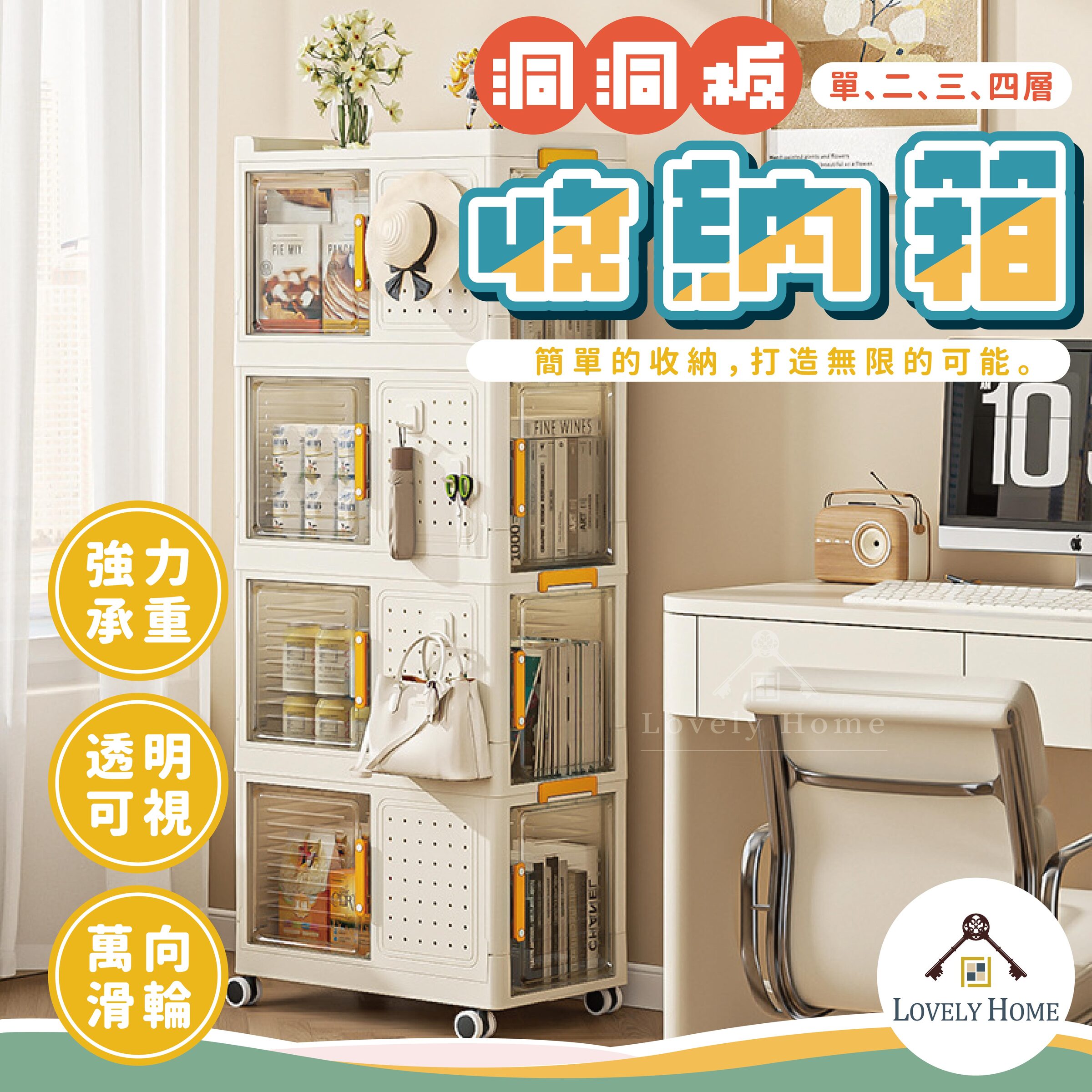 洞洞磁吸收納箱-10