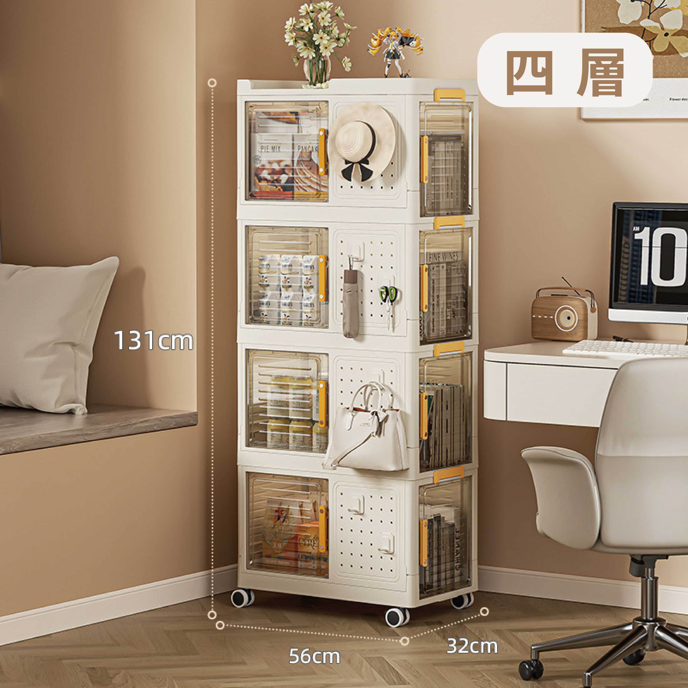 四層{附兩個掛勾+萬向輪}