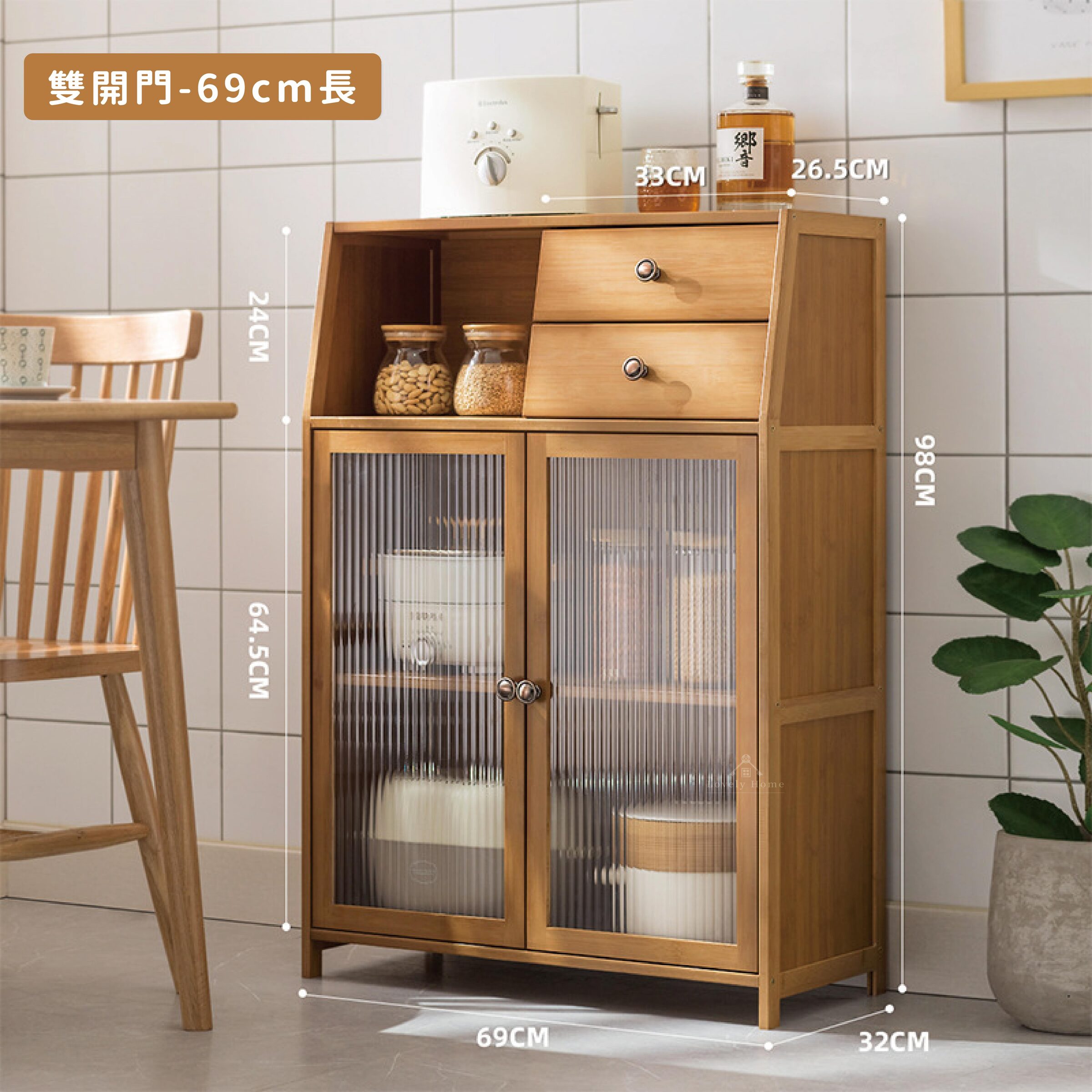 【長虹-雙開門】69cm長