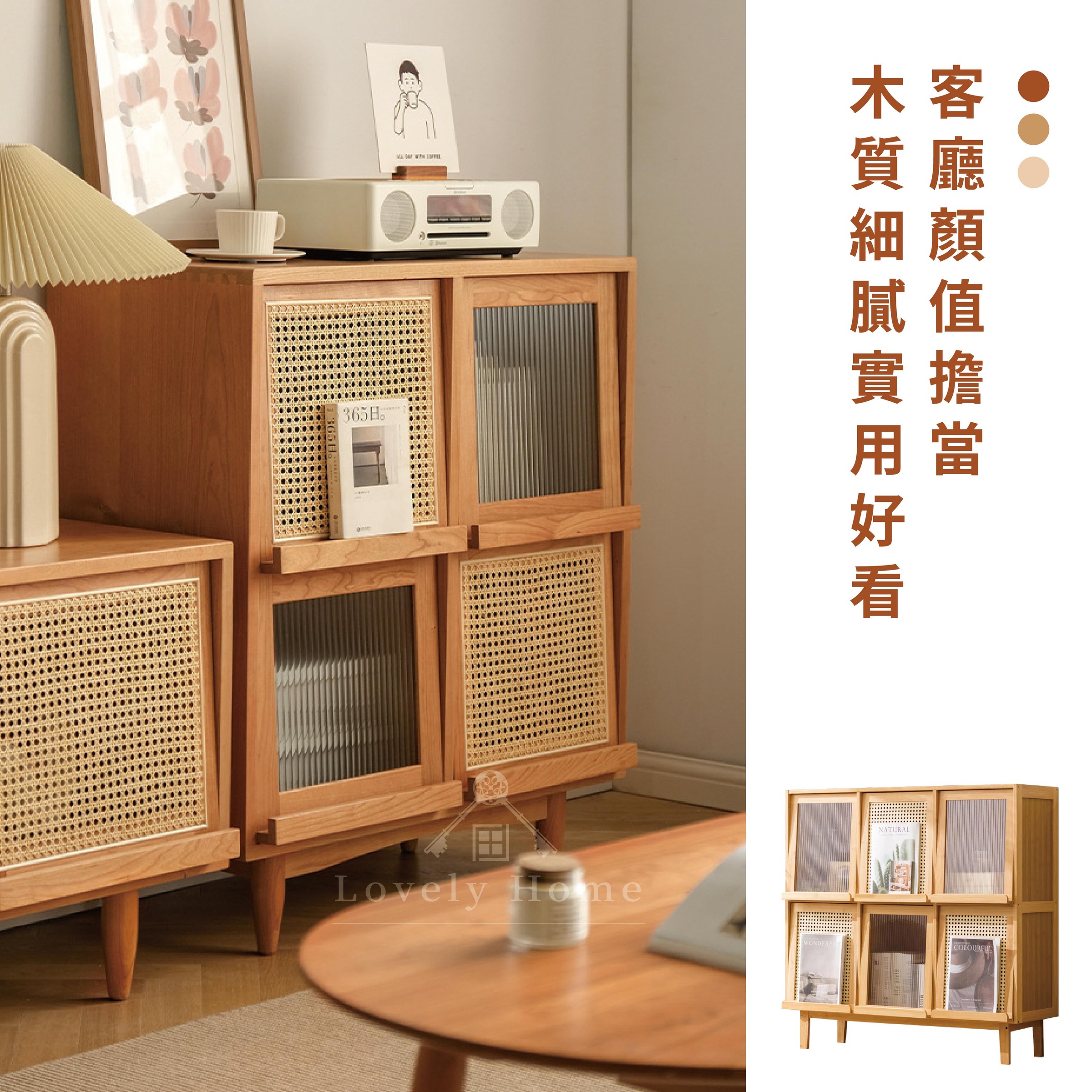 雜誌餐櫃架-08
