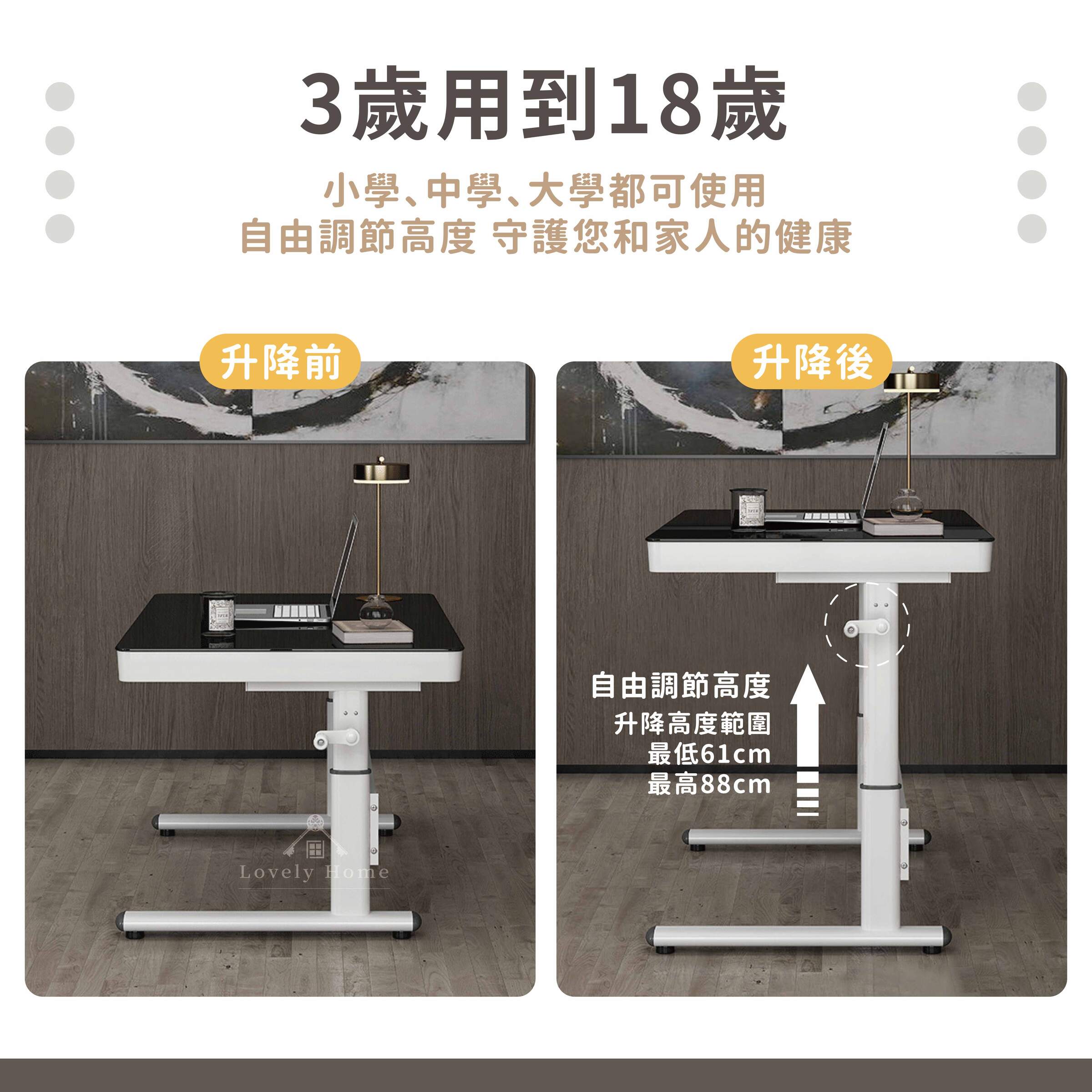升降辦公桌-08