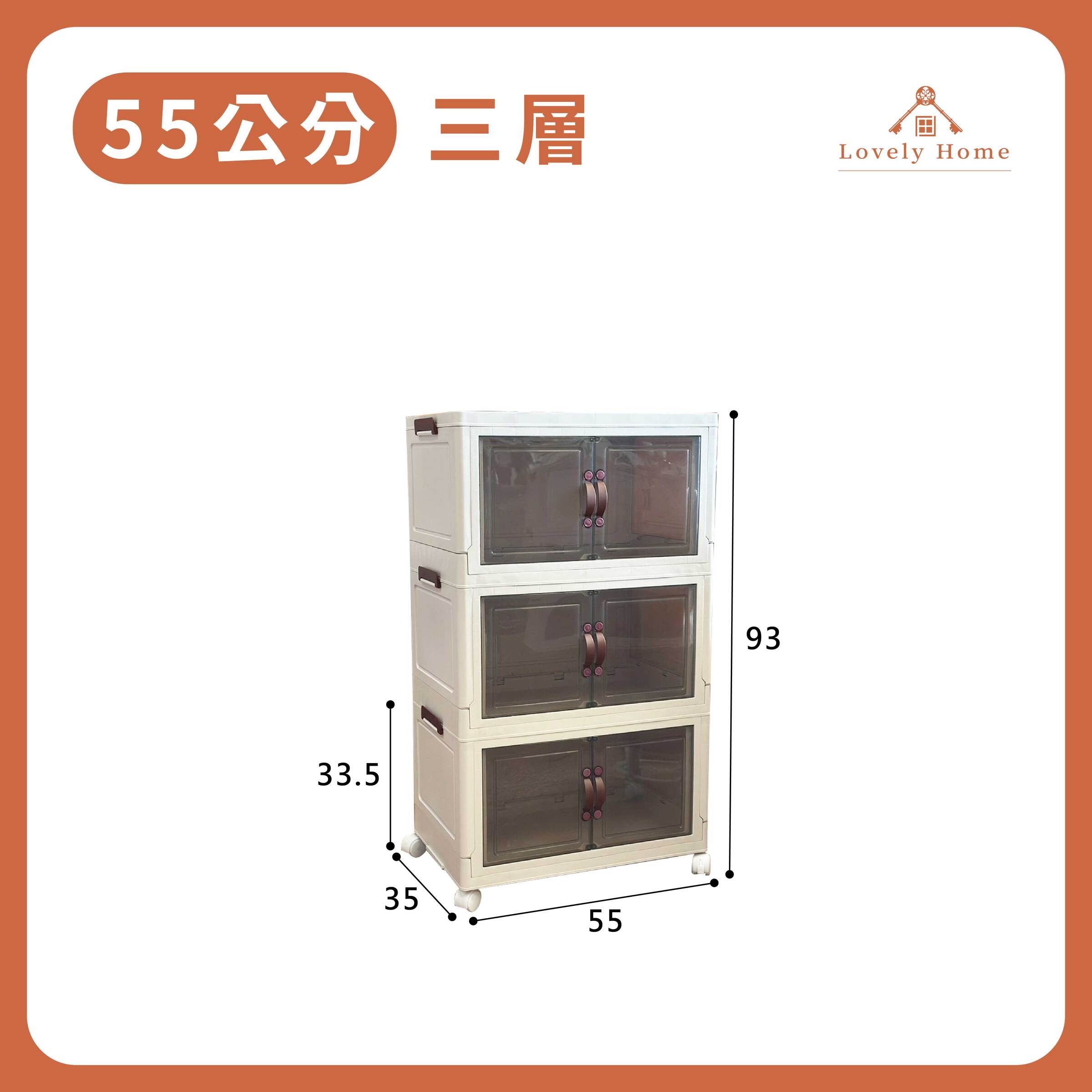 55cm升級大容量【三層】加厚版