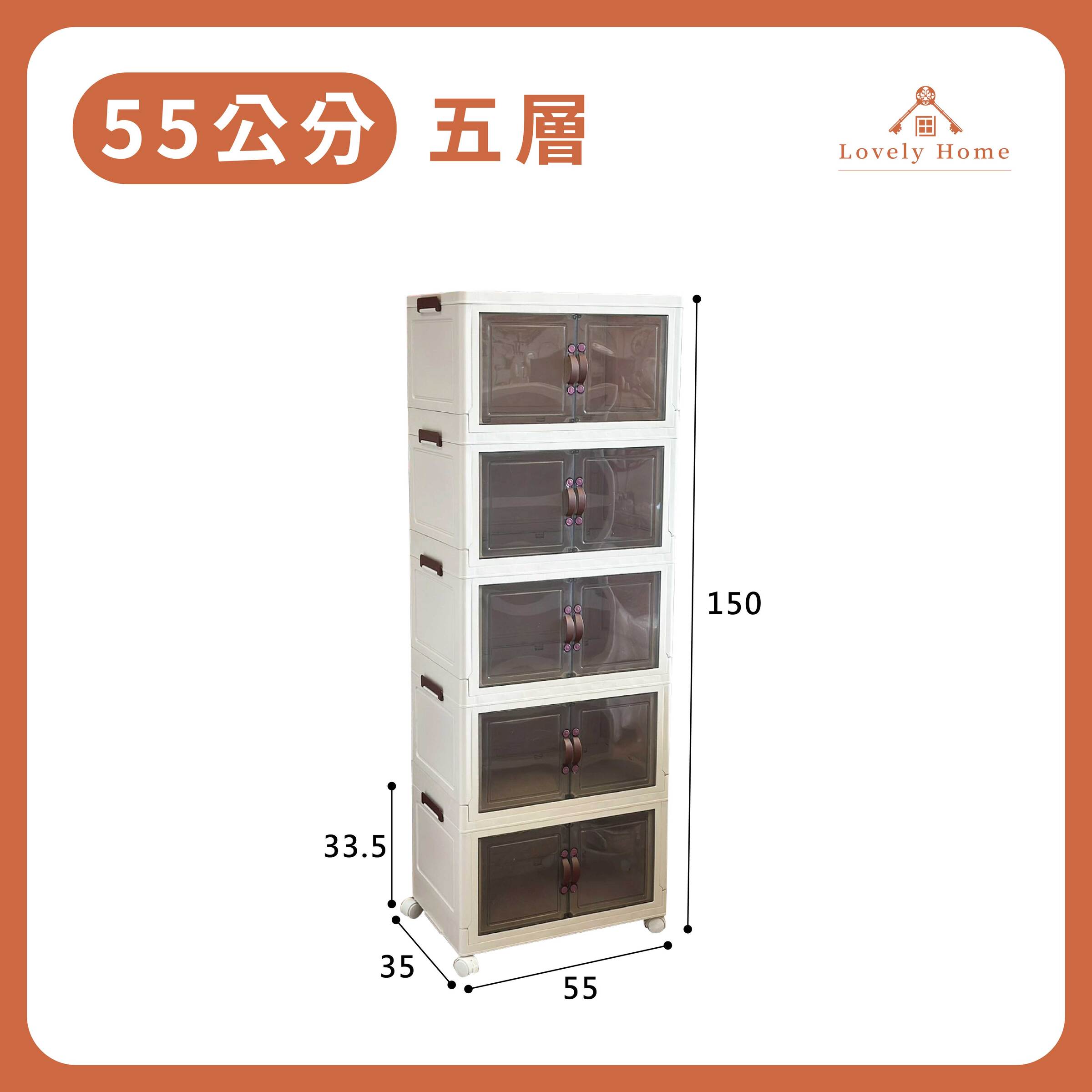 55cm升級大容量【五層】加厚版
