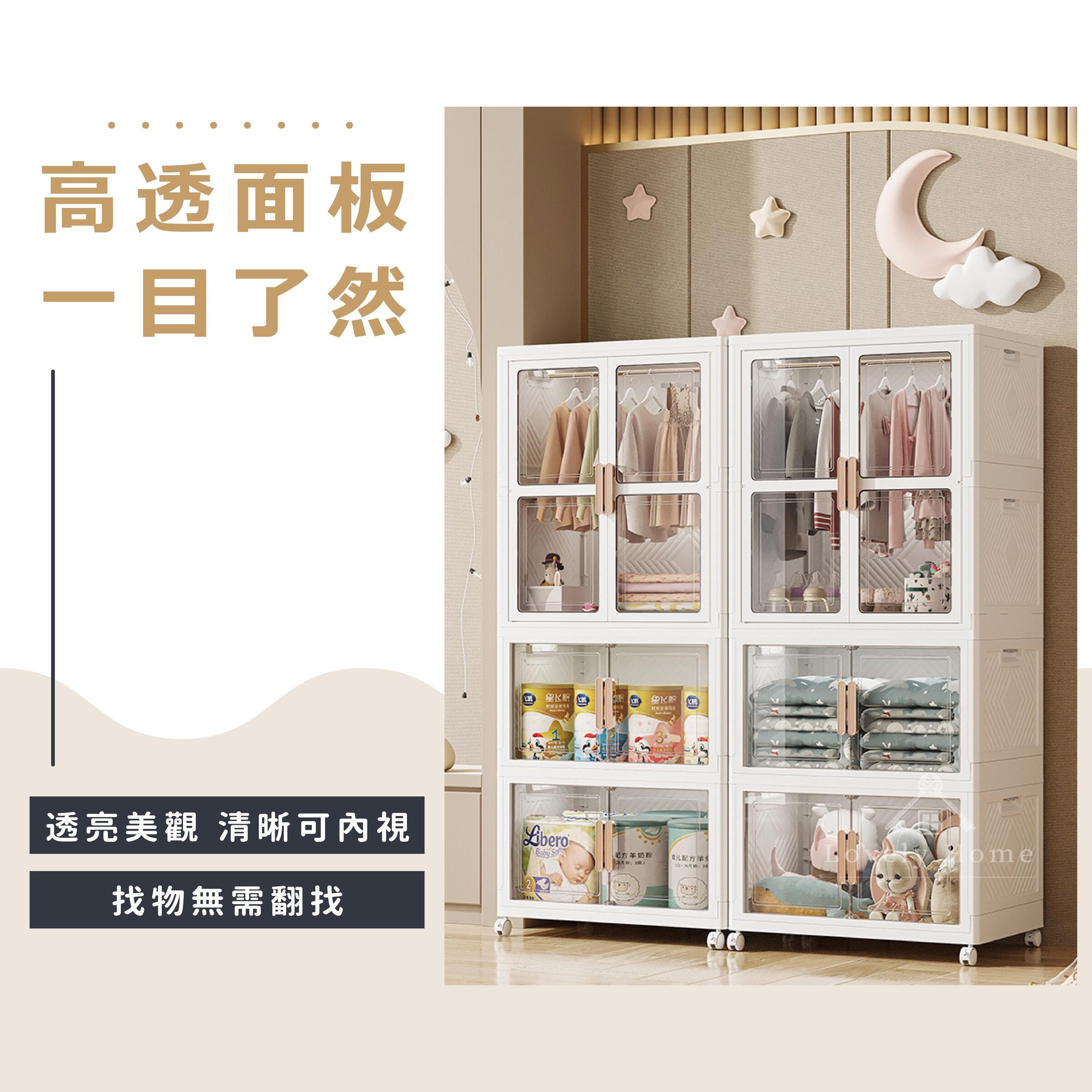衣物收納櫃-06