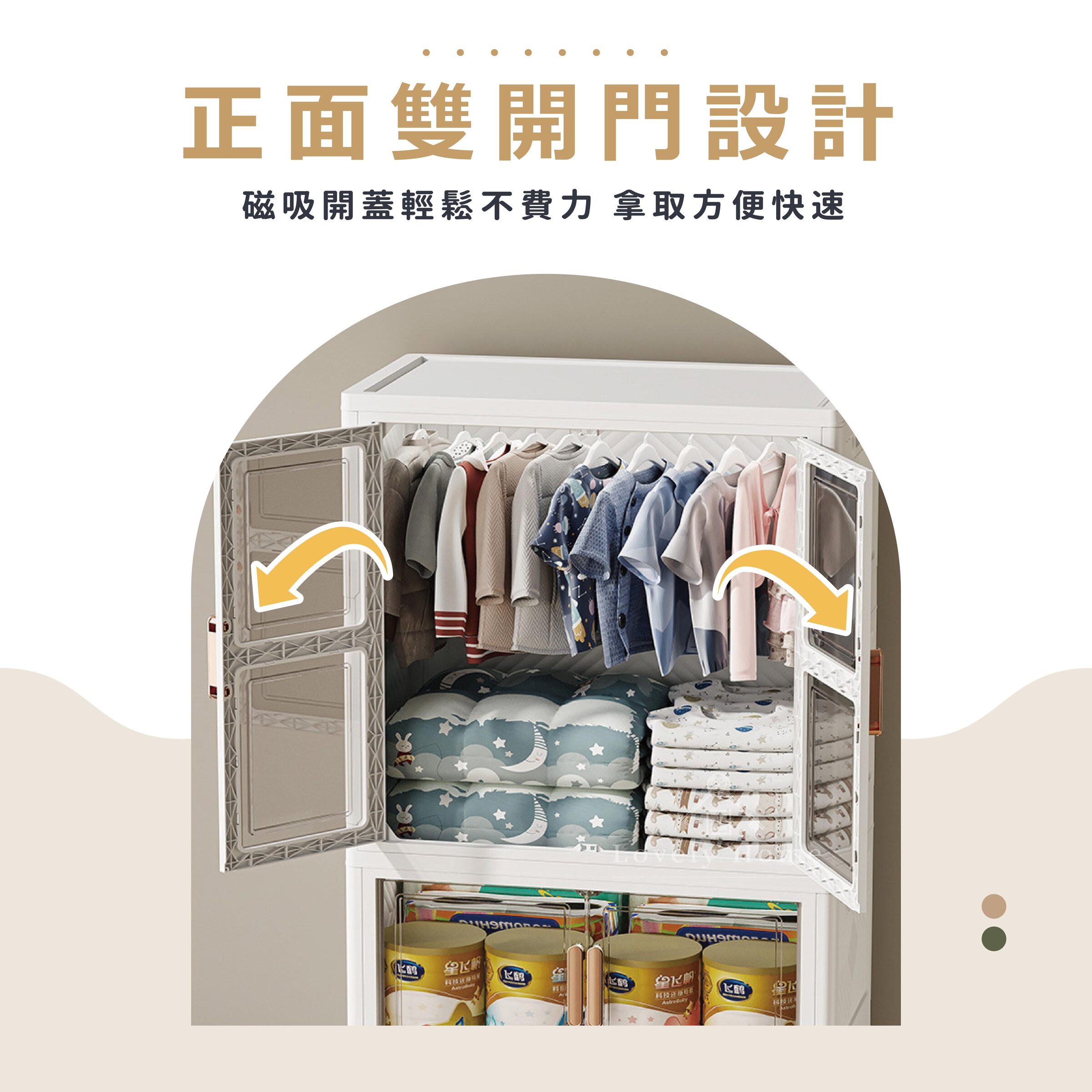 衣物收納櫃-04