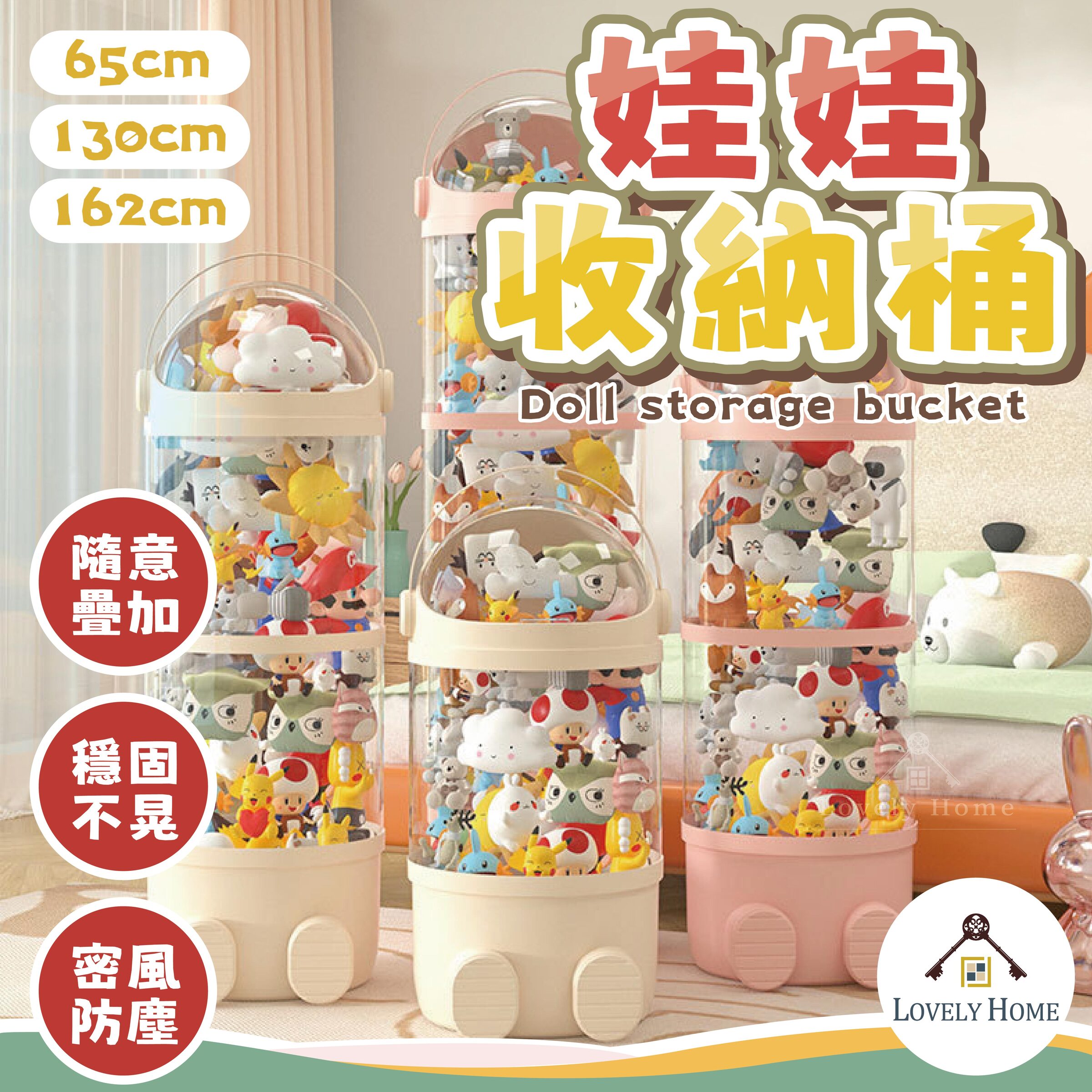 娃娃收納桶-13