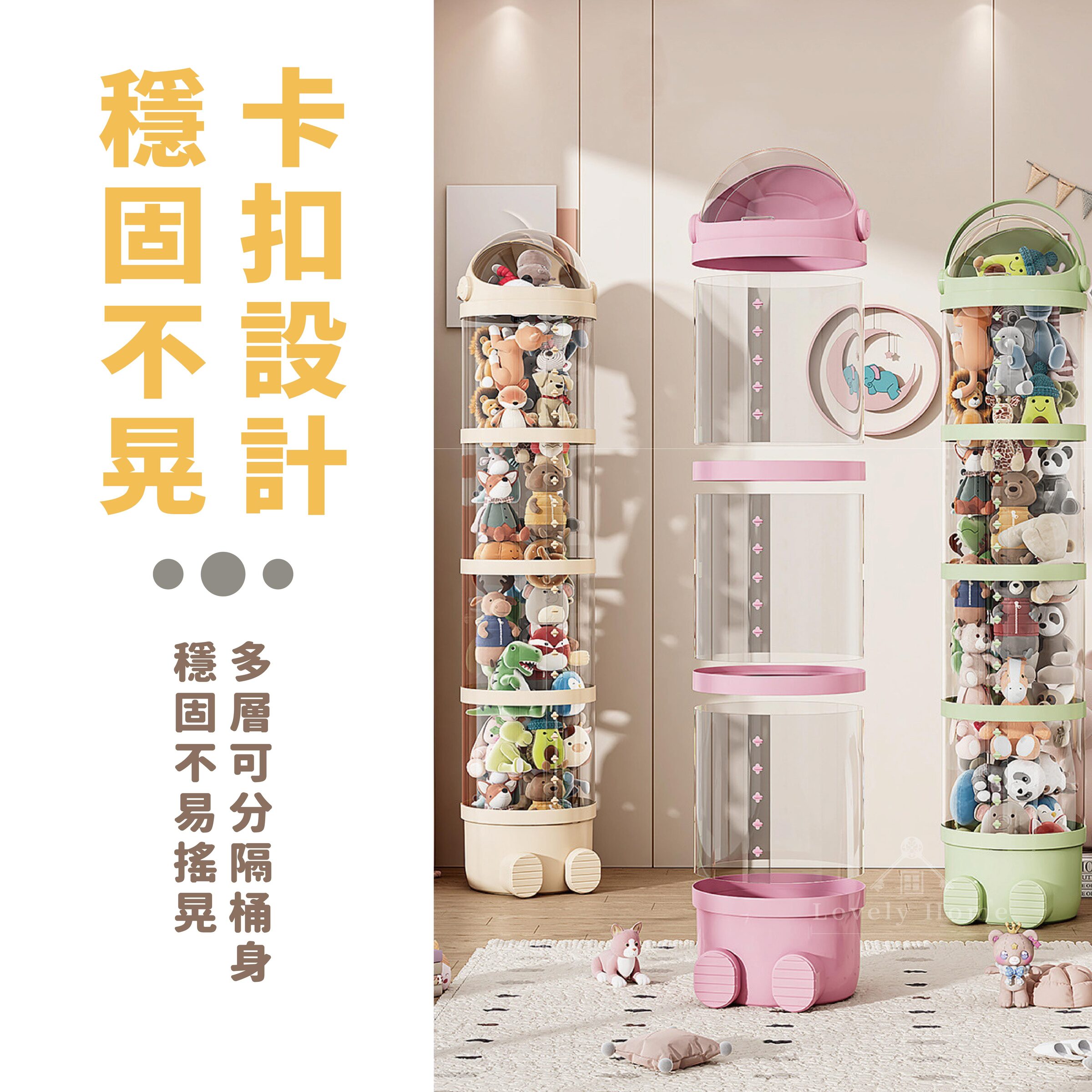 娃娃收納桶-07
