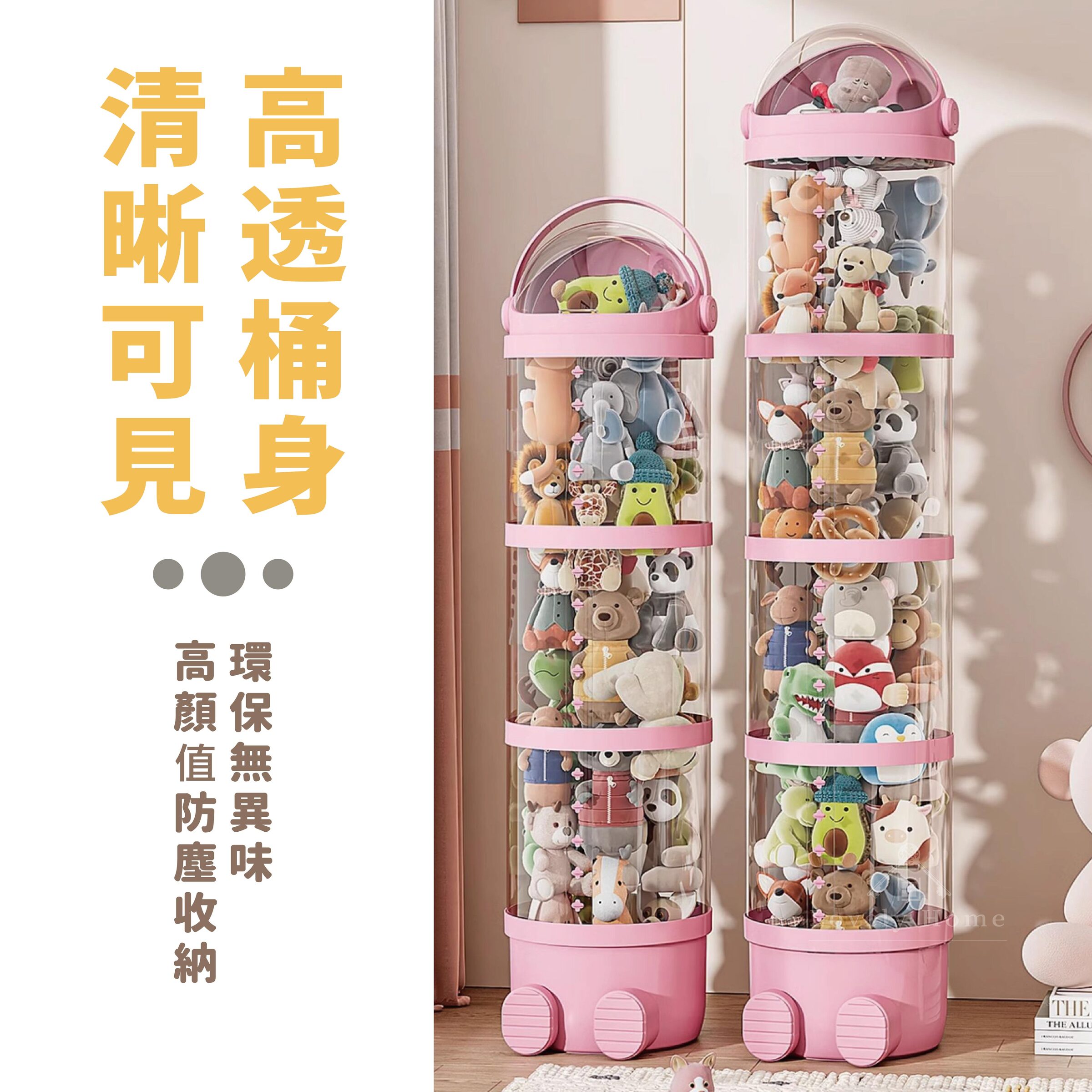 娃娃收納桶-06