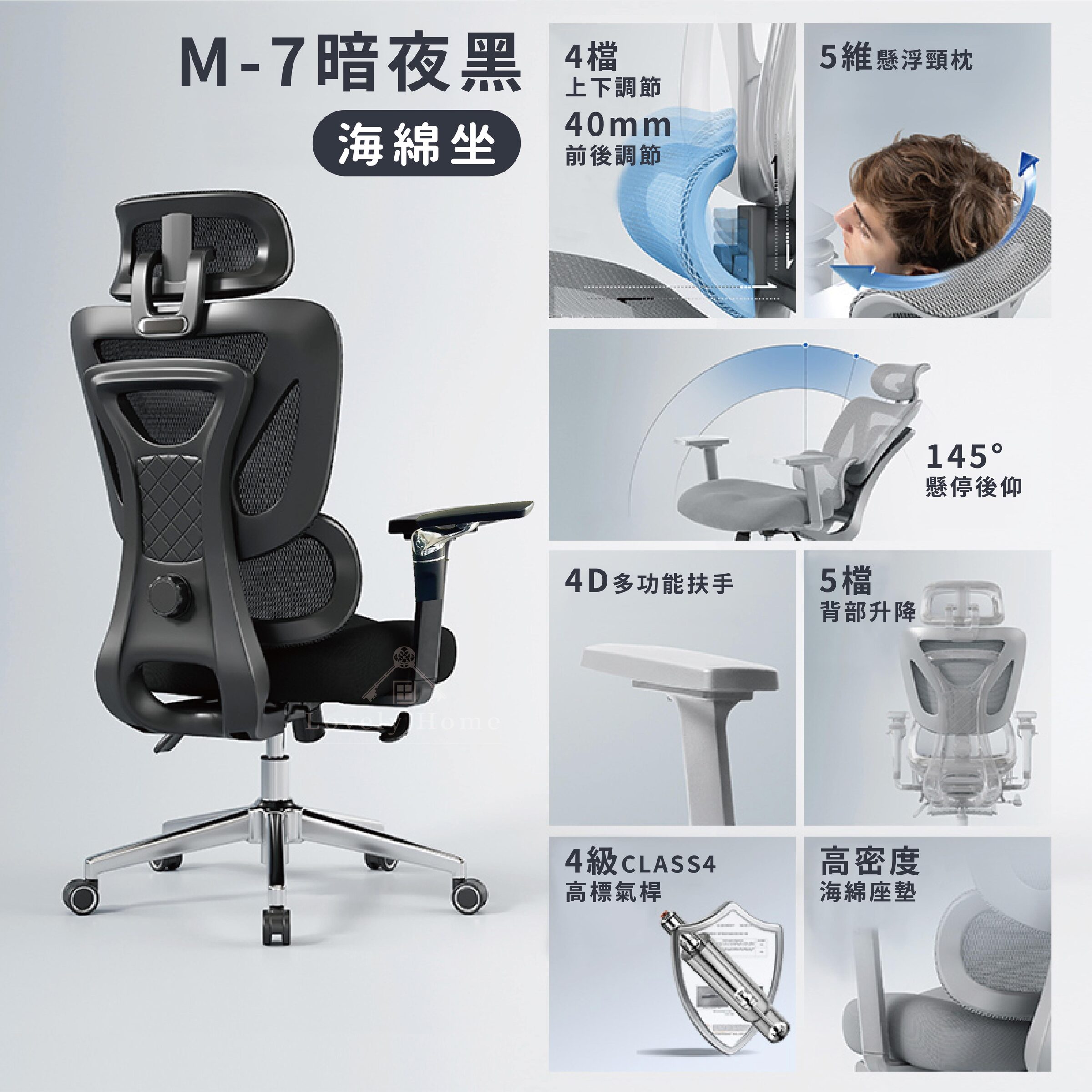 【M-7暗夜黑】海綿坐墊