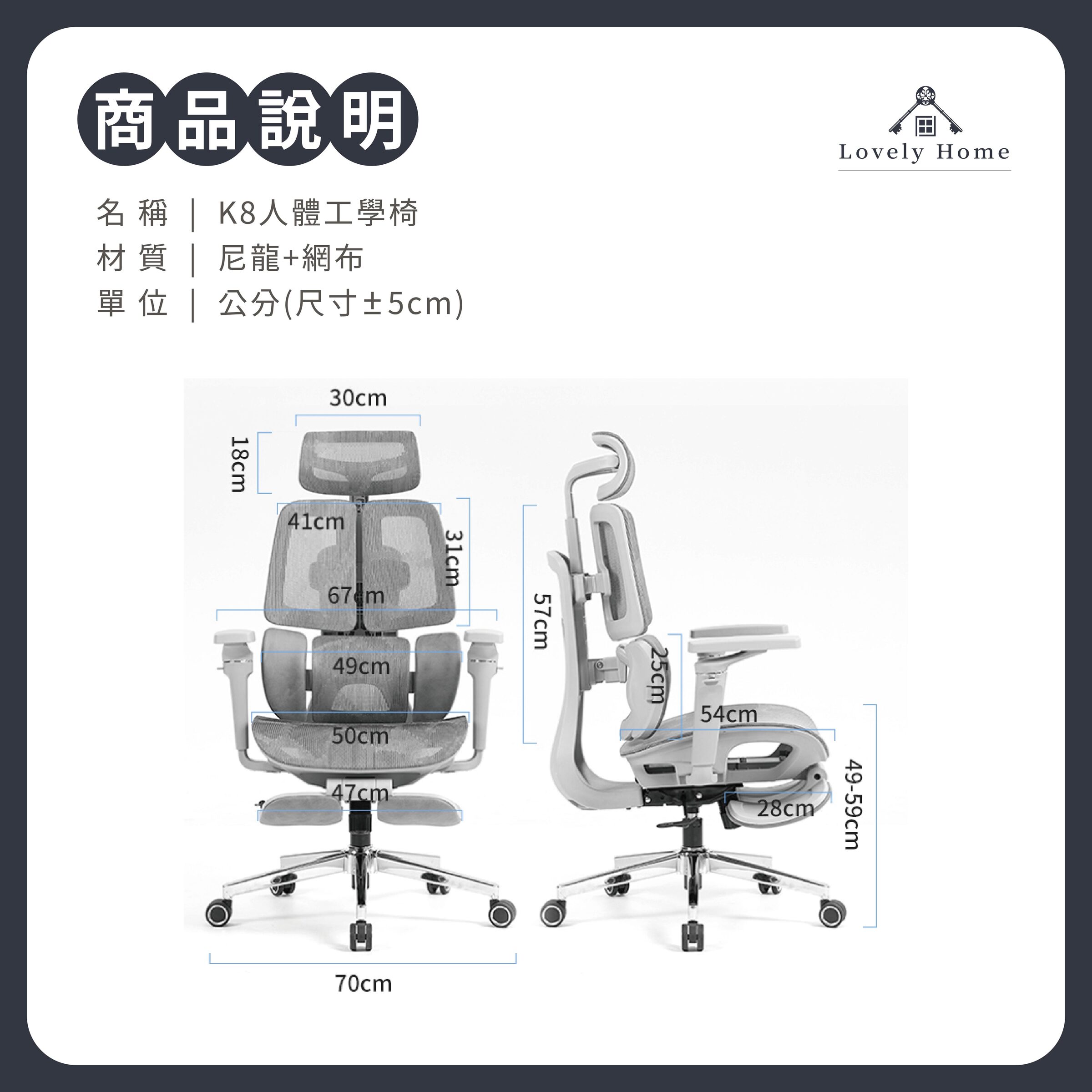 鋁合金腳款MOMO-09