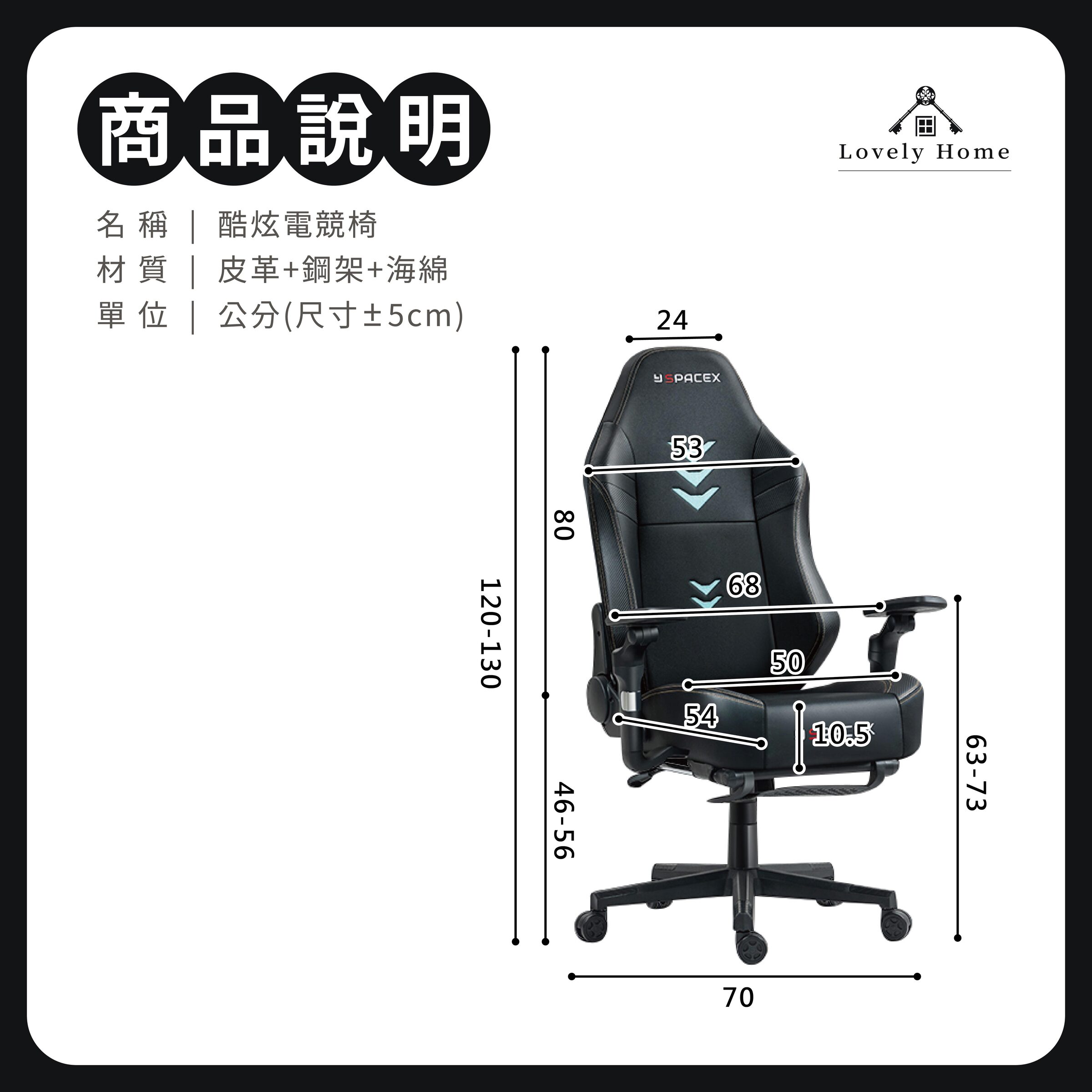 酷炫電競椅-09