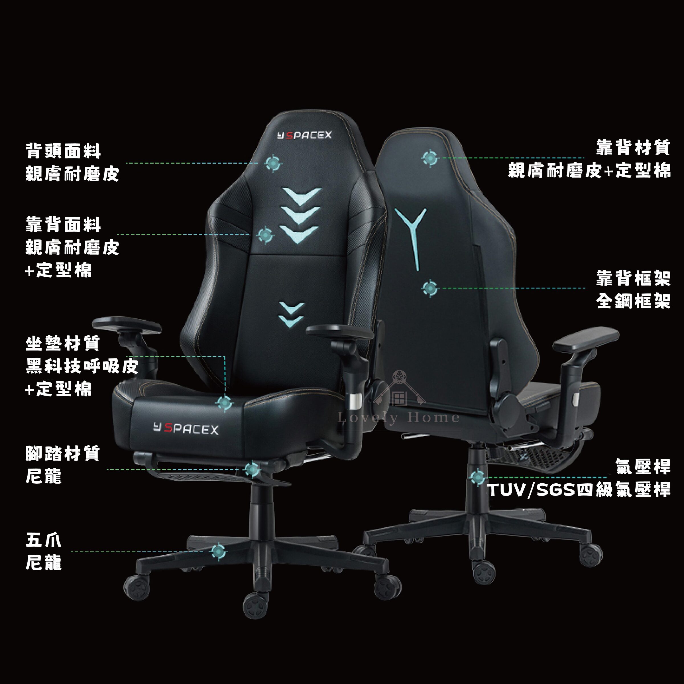 酷炫電競椅-08