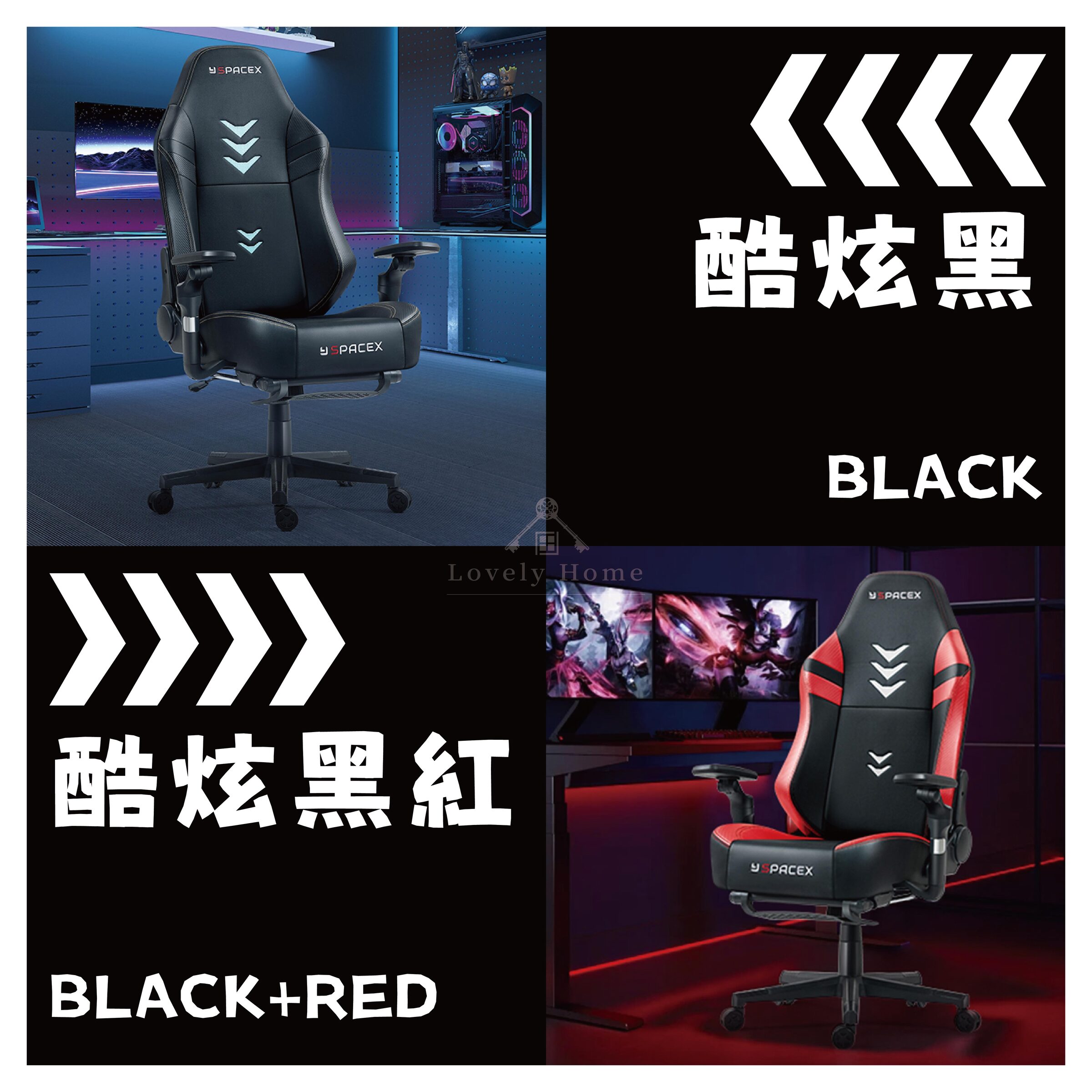 酷炫電競椅-07