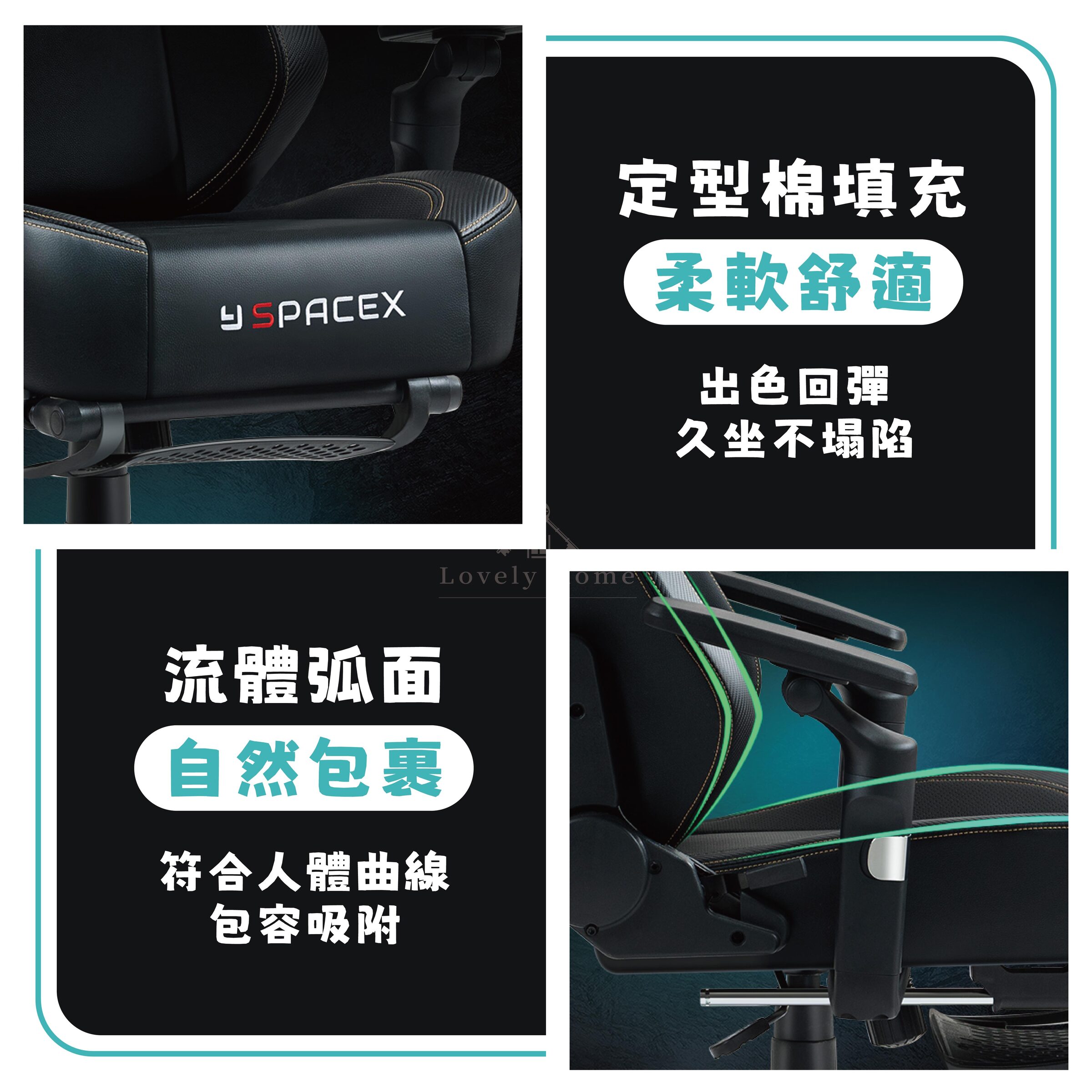 酷炫電競椅-05