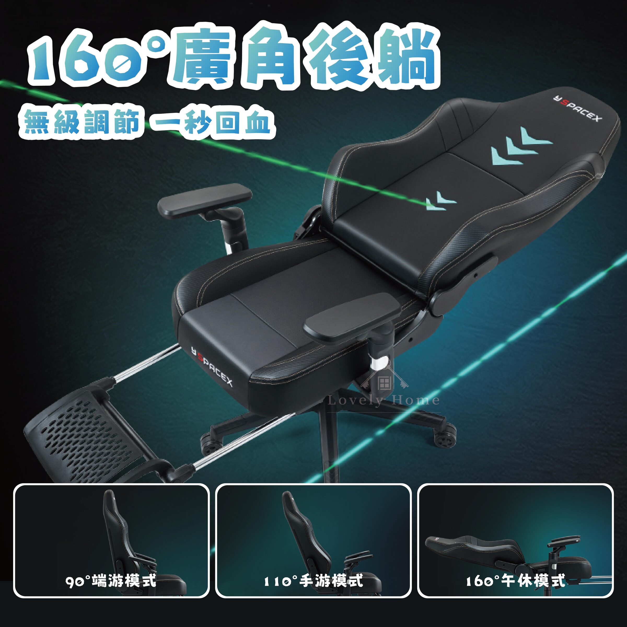 酷炫電競椅-02