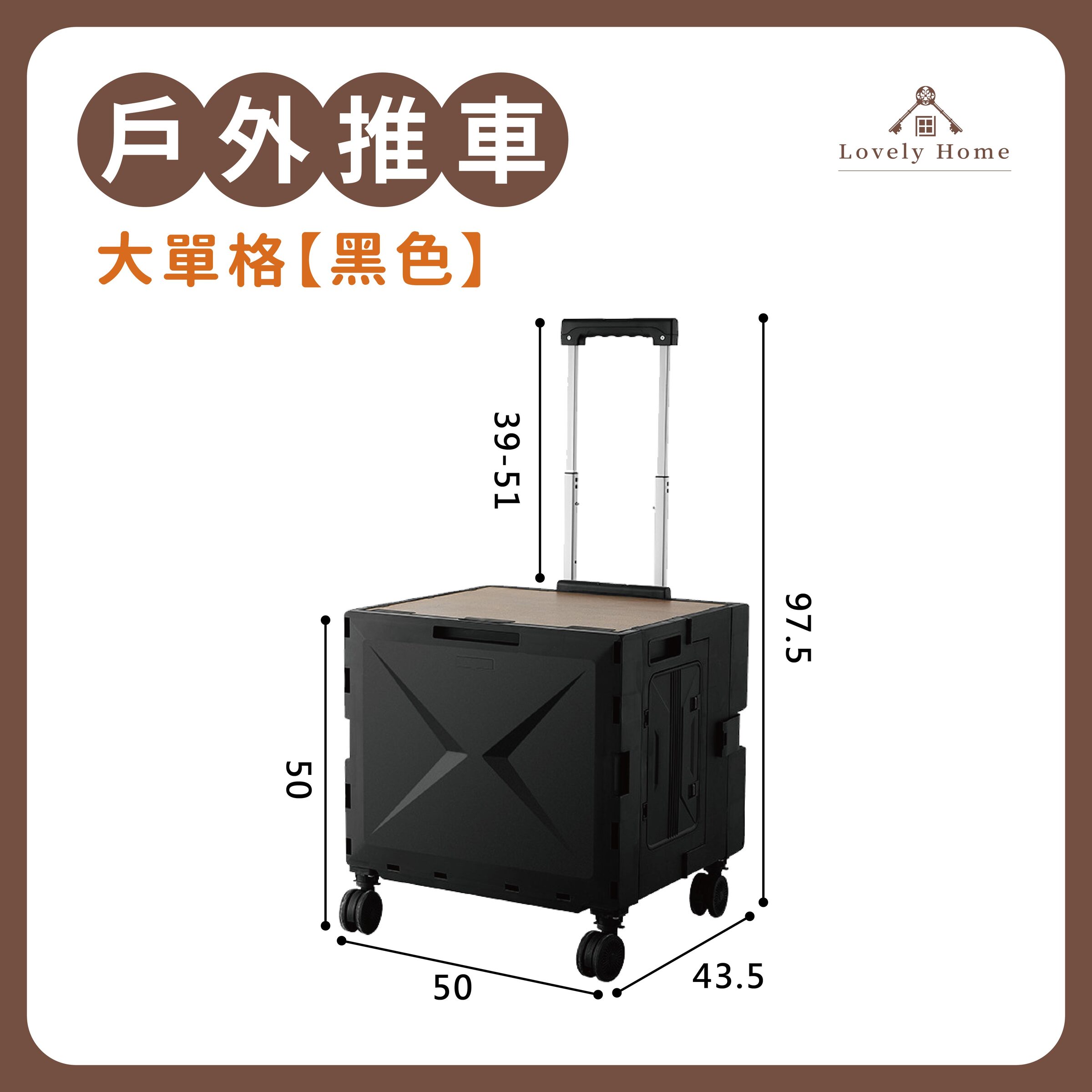 大單格【黑色】