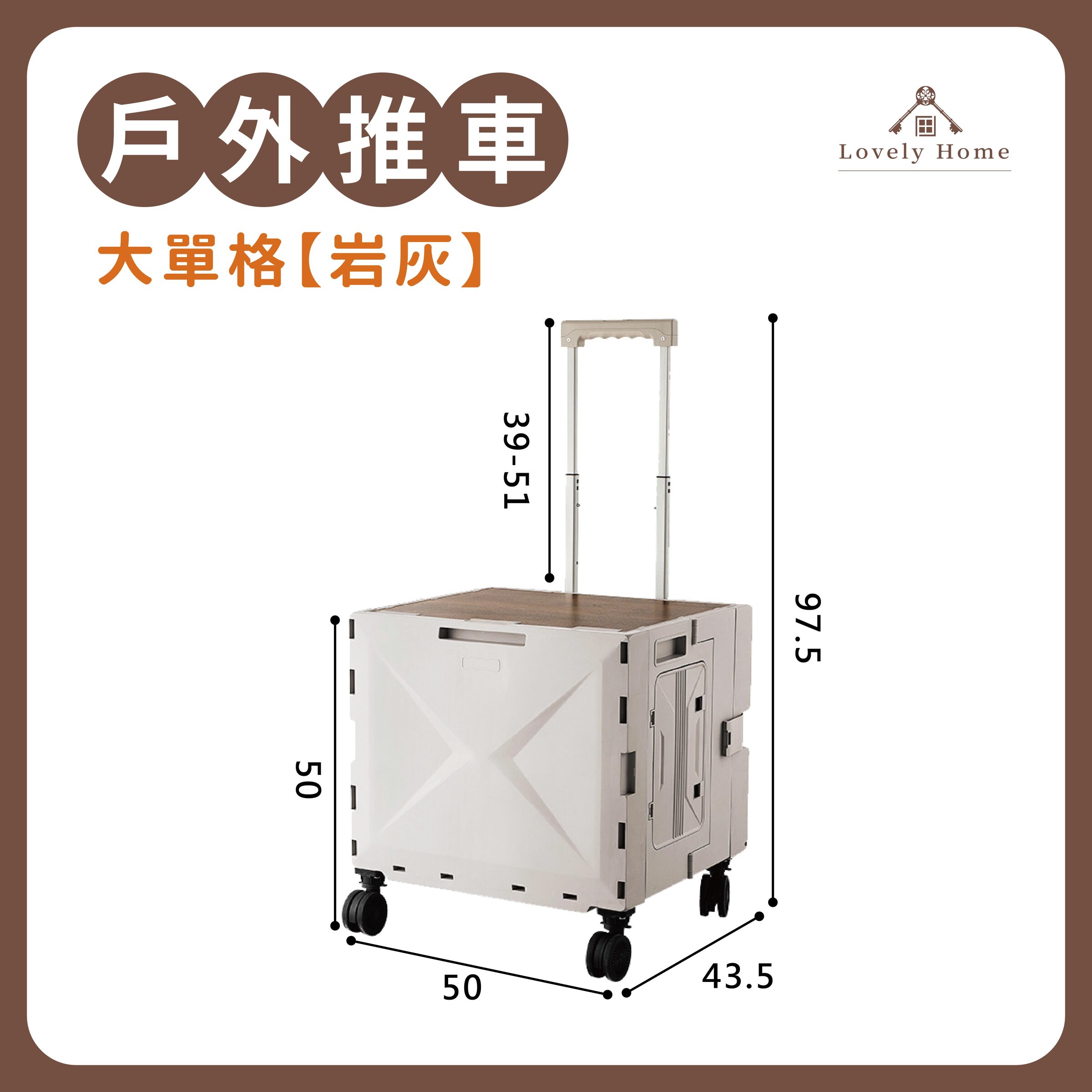 大單格【岩灰】