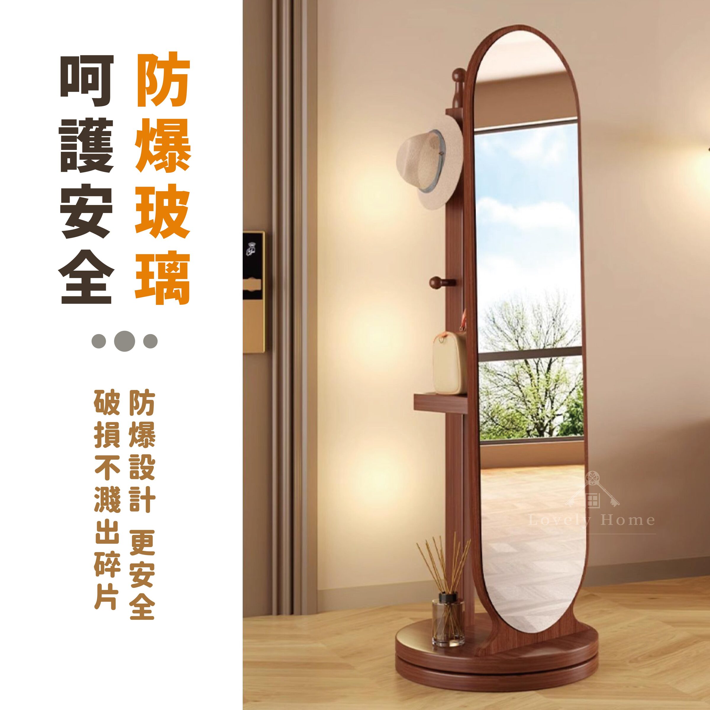 旋轉掛衣全身鏡-04