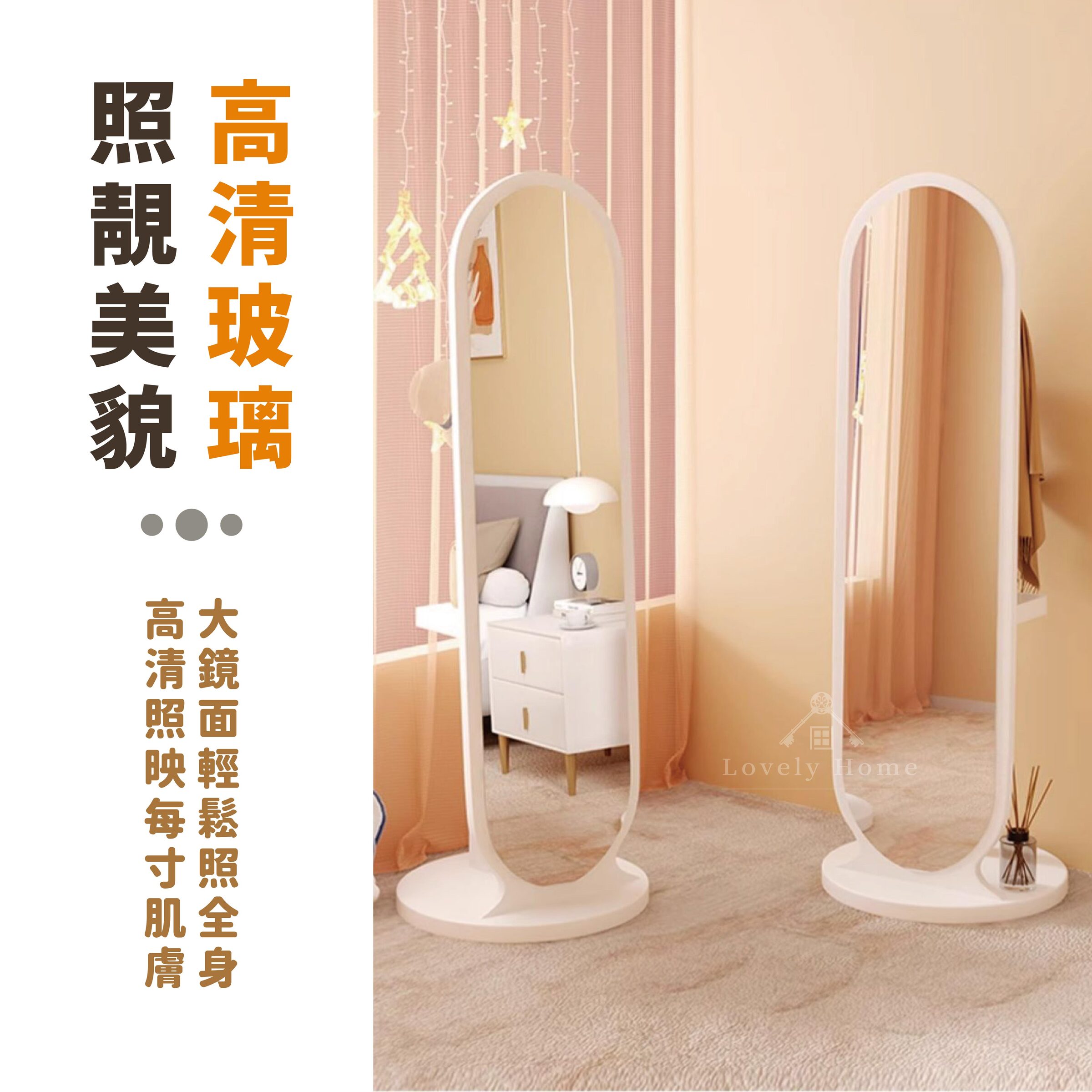 旋轉掛衣全身鏡-08