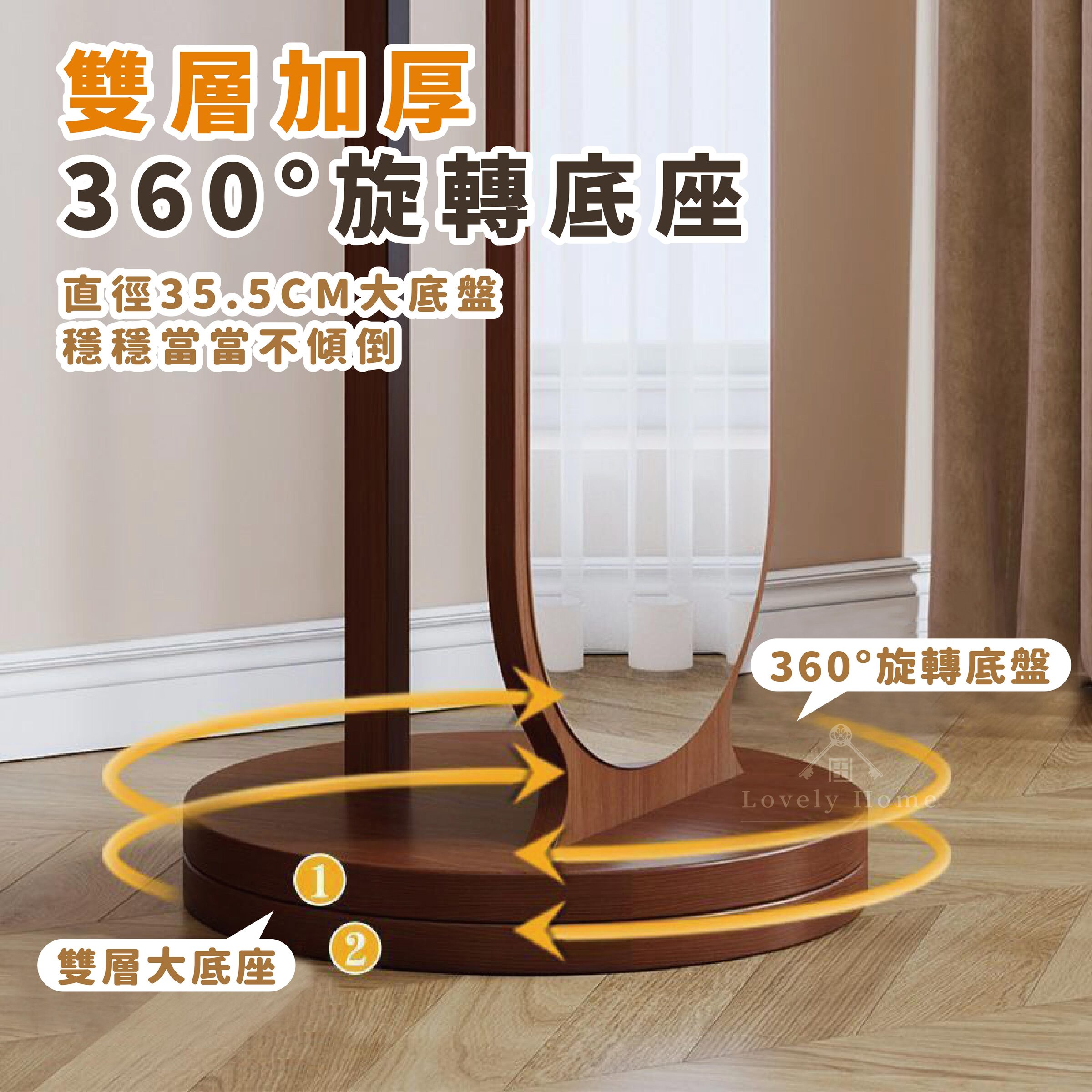 旋轉掛衣全身鏡-05