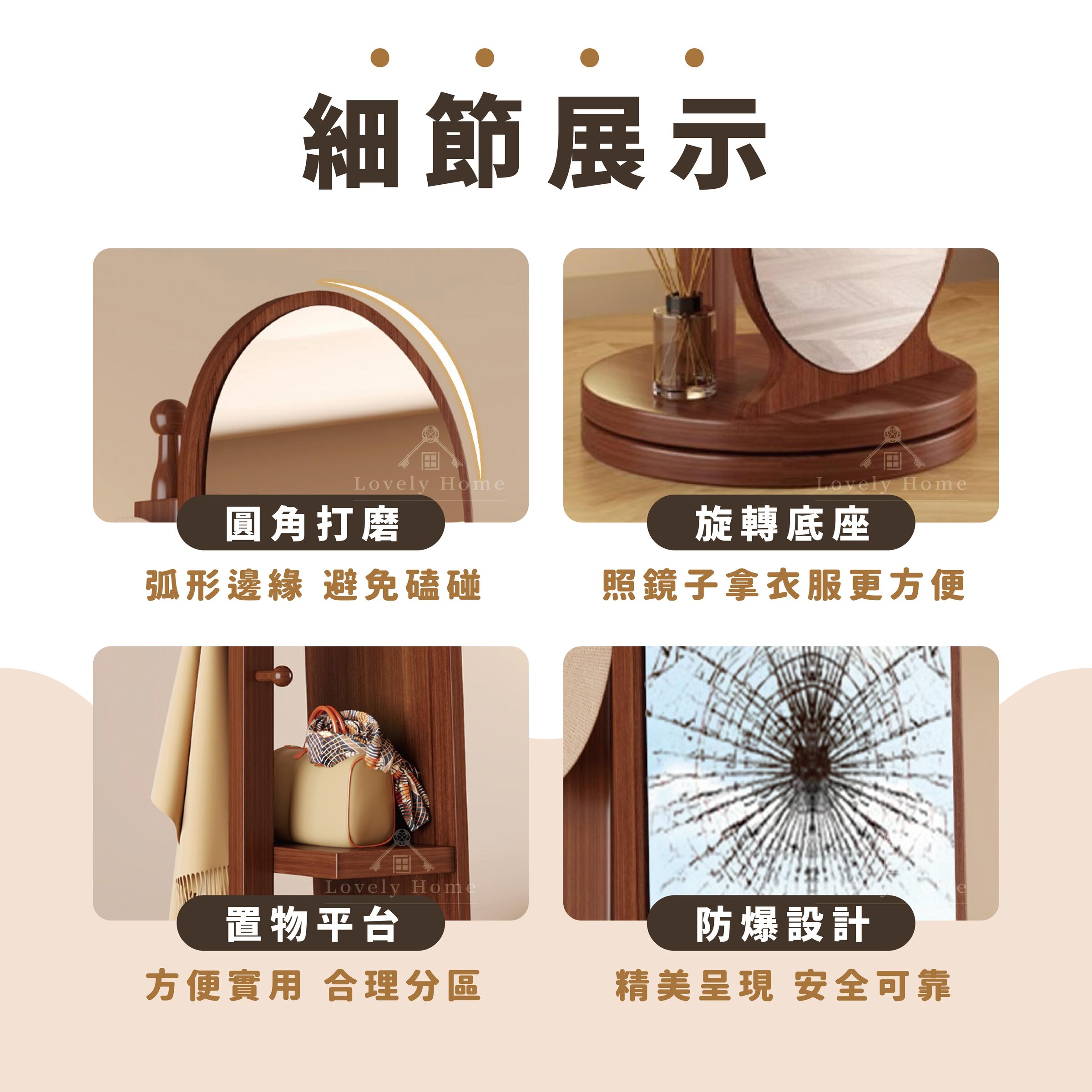 旋轉掛衣全身鏡-02