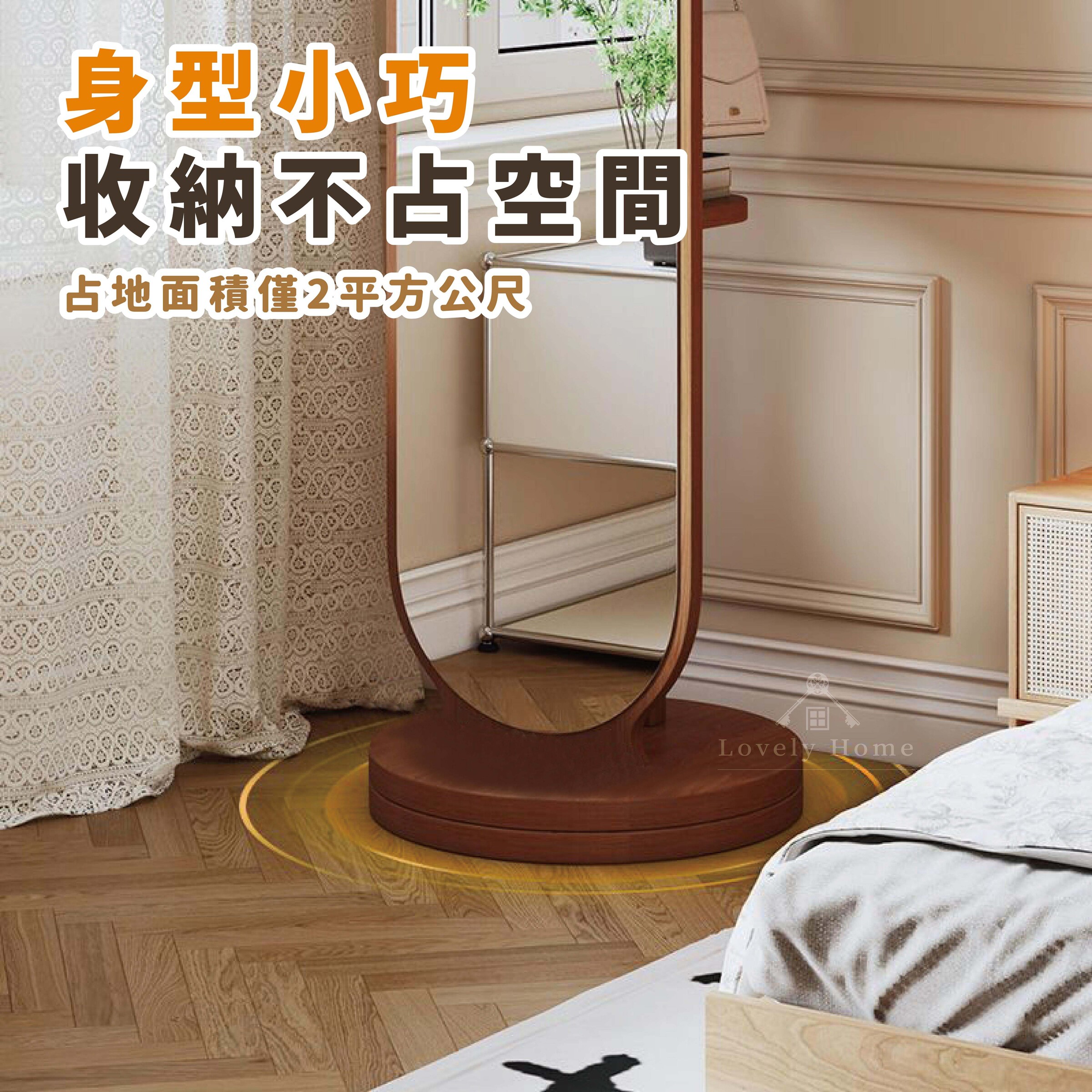 旋轉掛衣全身鏡-06