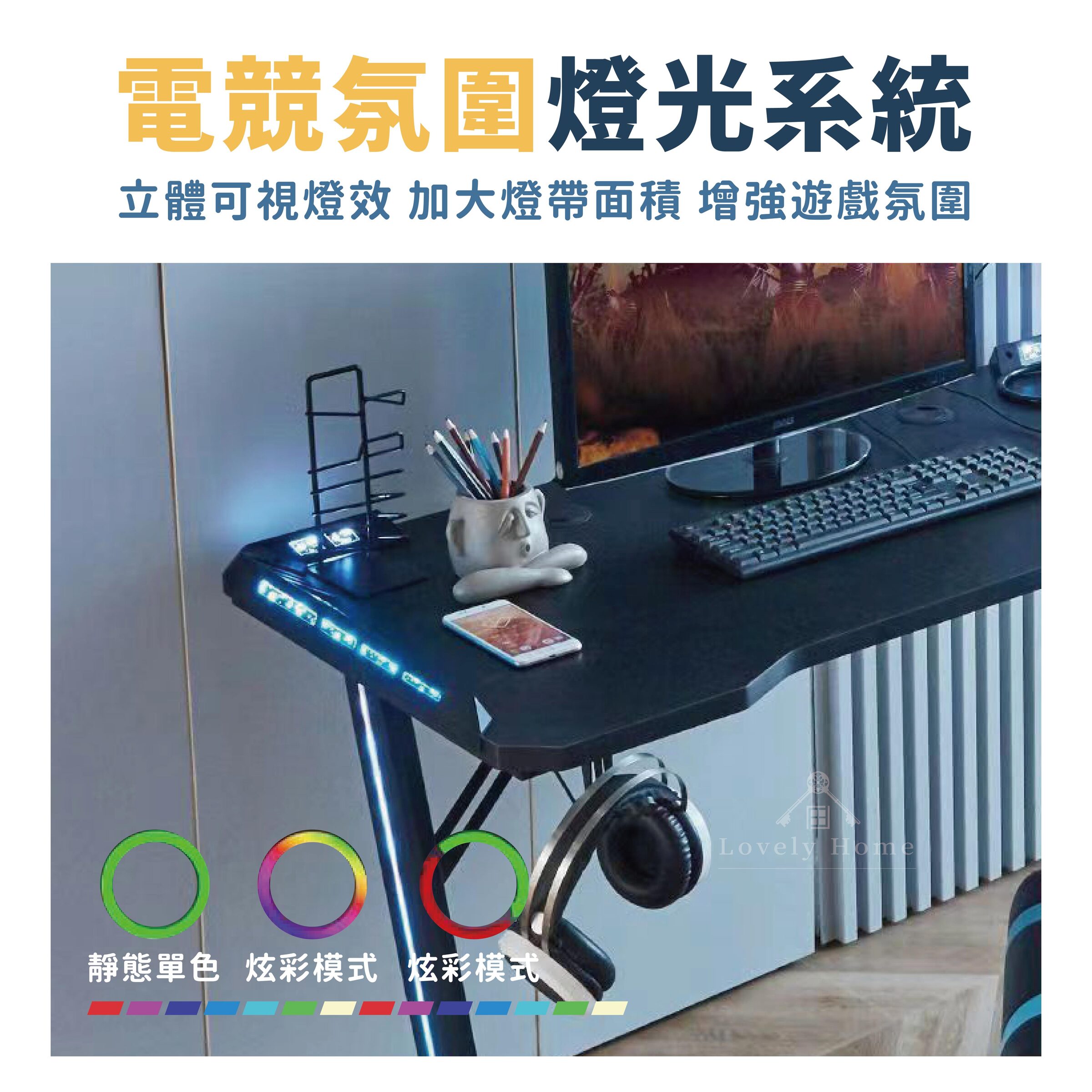 炫酷電競桌-03
